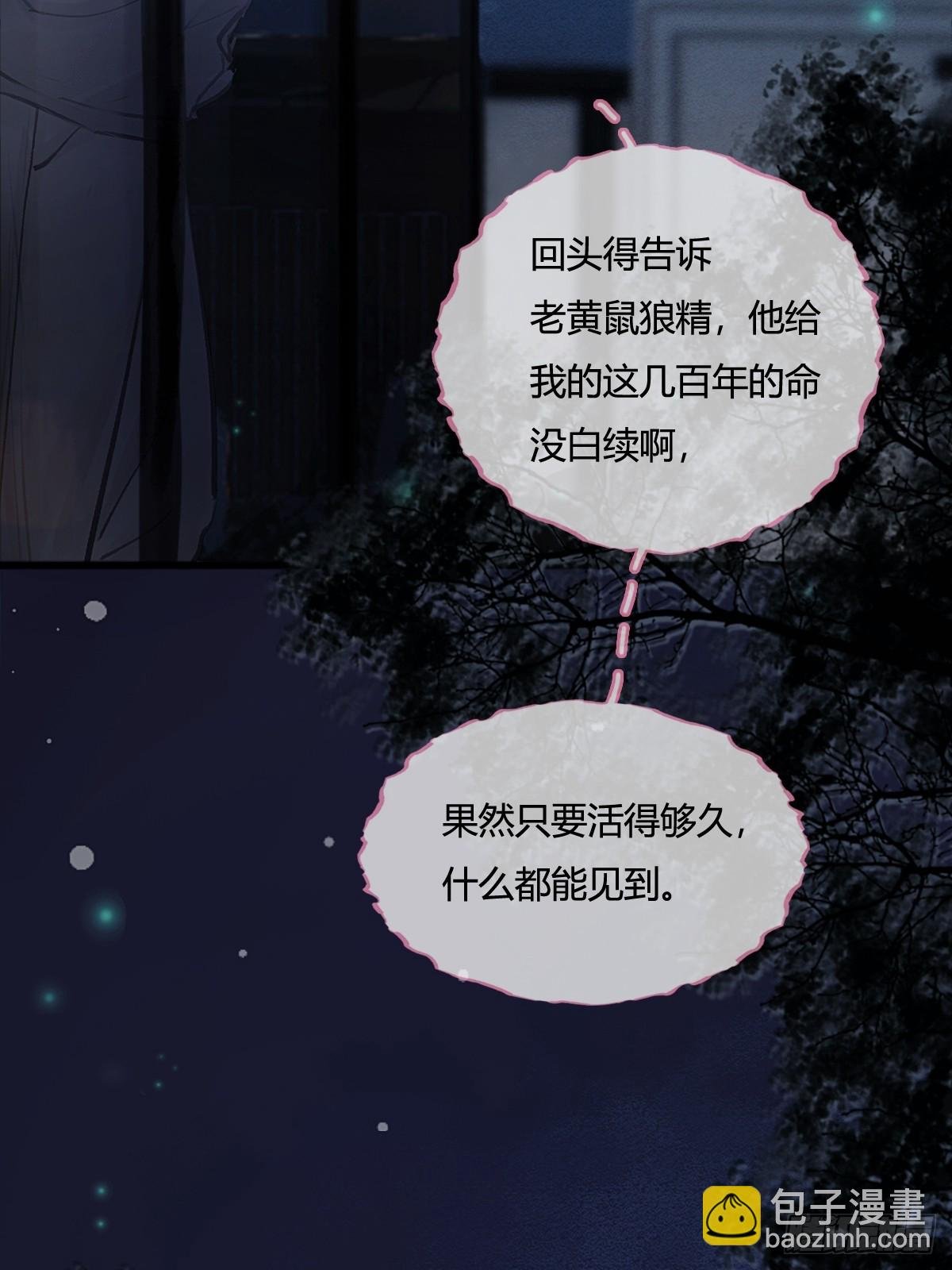 14.糟蹋这月色