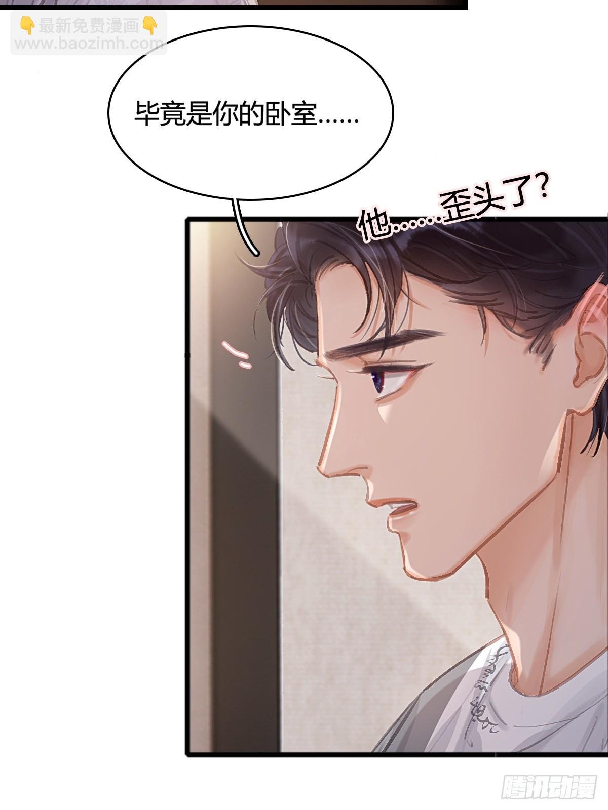 14.糟蹋这月色
