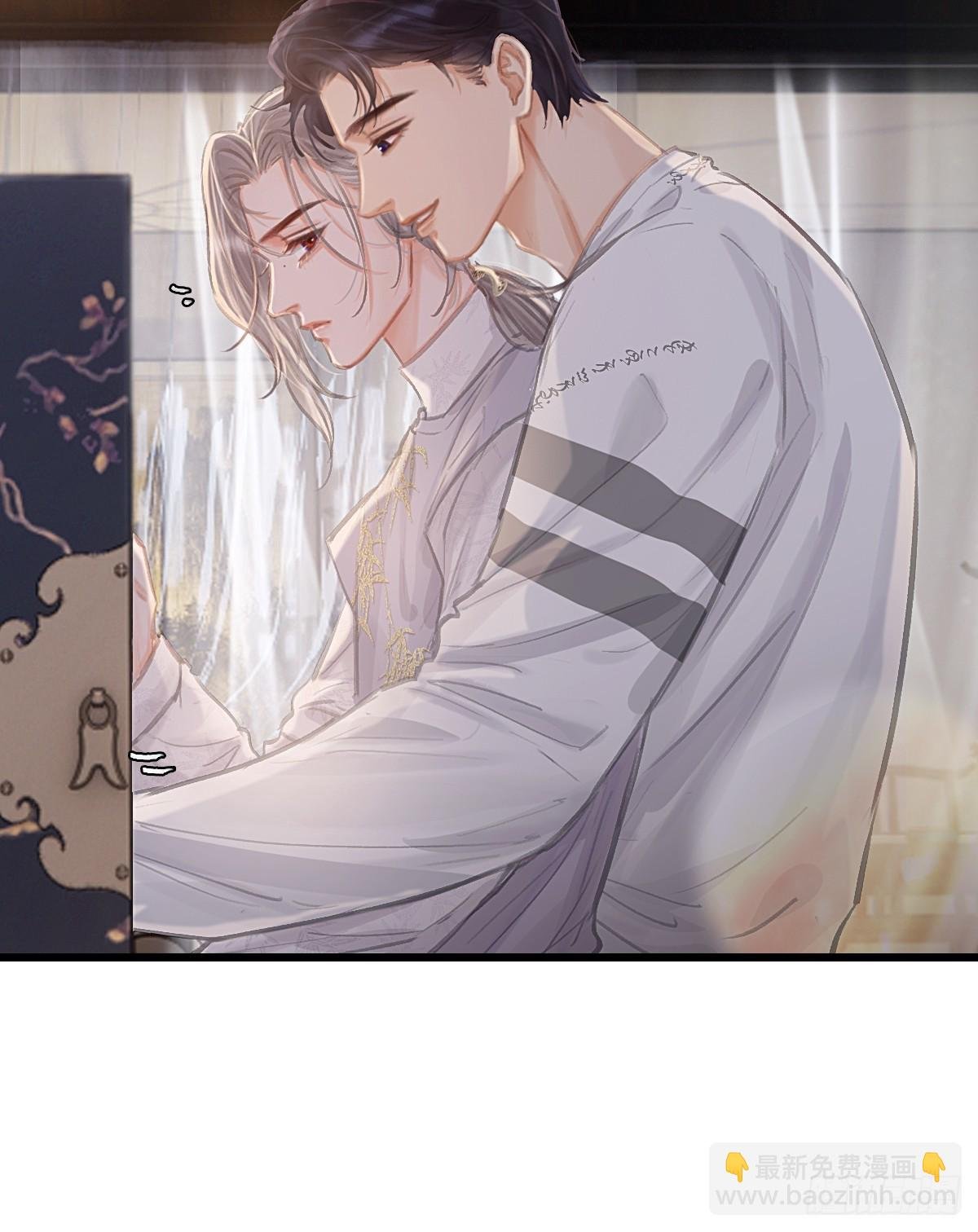 14.糟蹋这月色