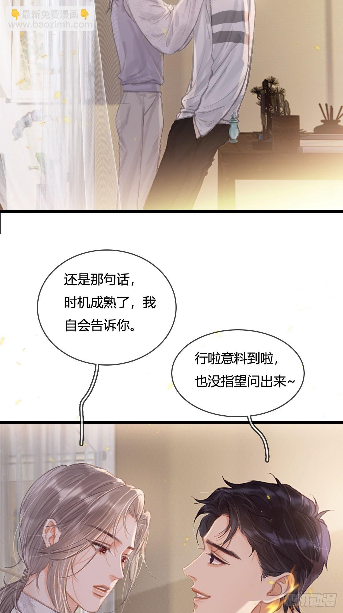 14.糟蹋这月色