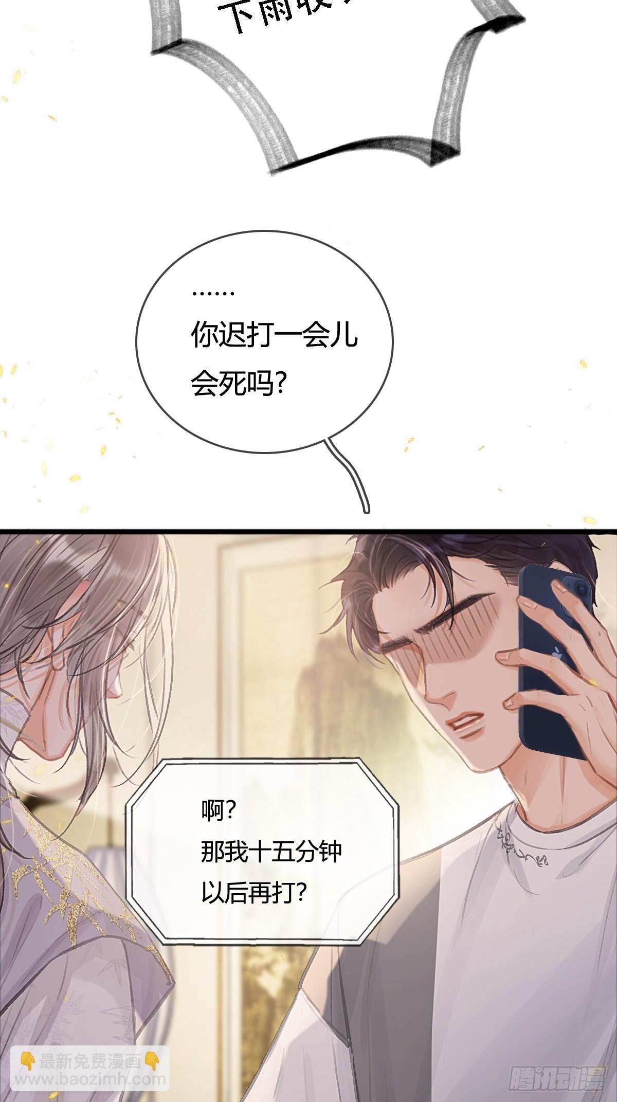 14.糟蹋这月色