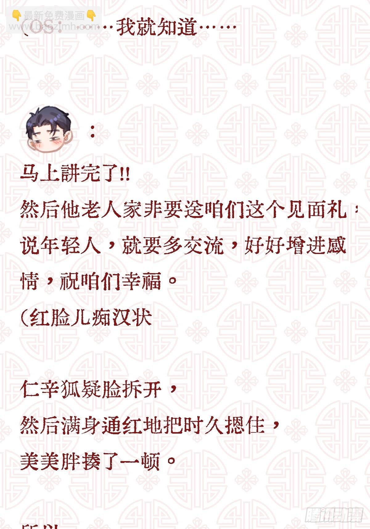 甲辰年小剧场