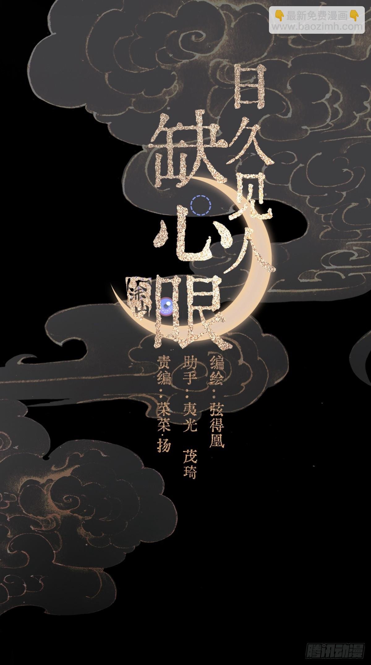 15.要是猜不中