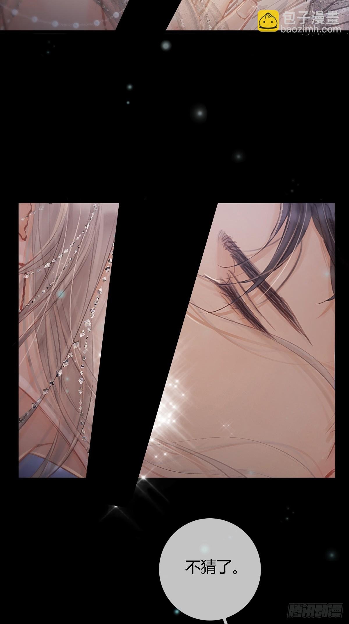15.要是猜不中