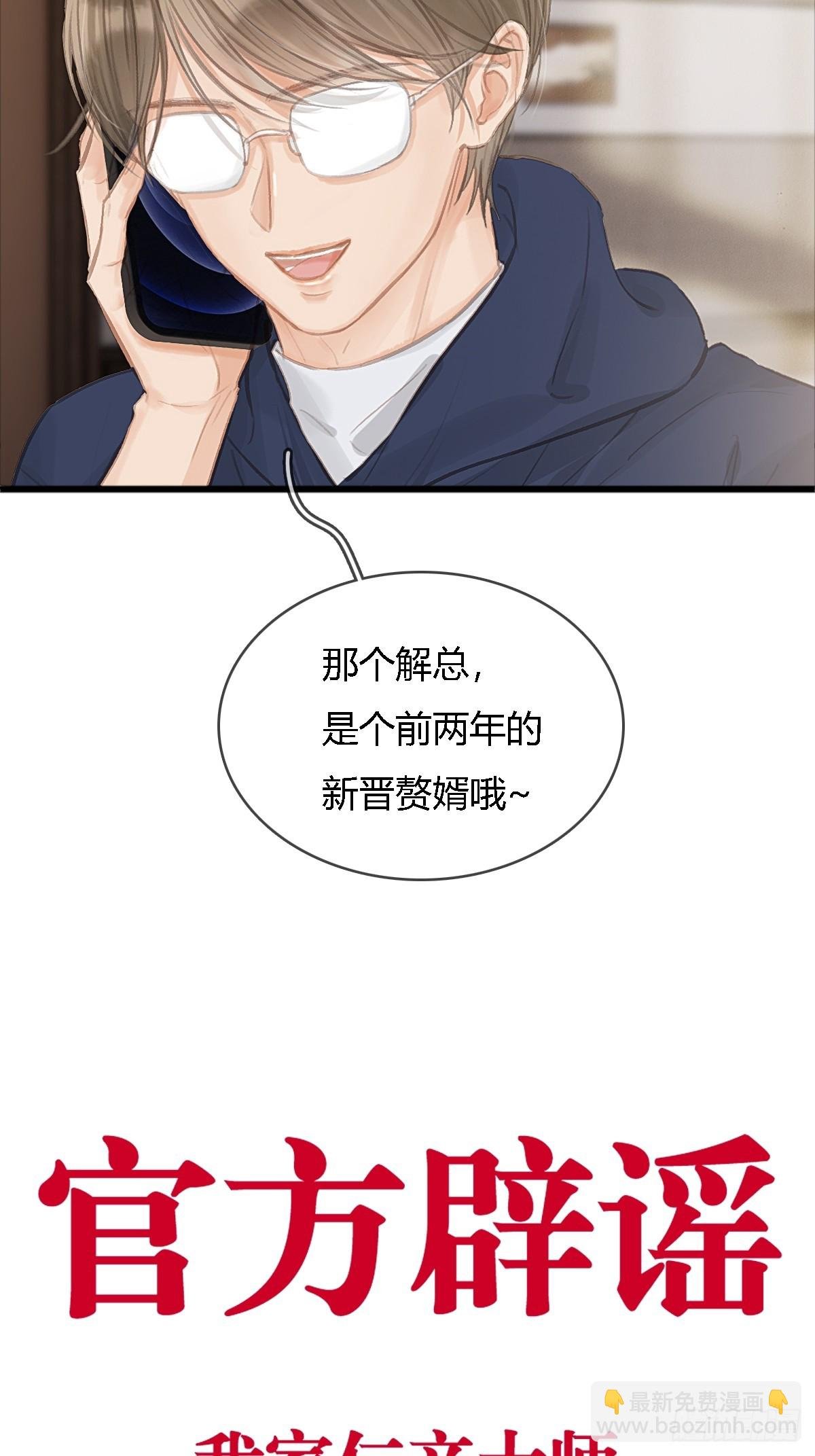 15.要是猜不中