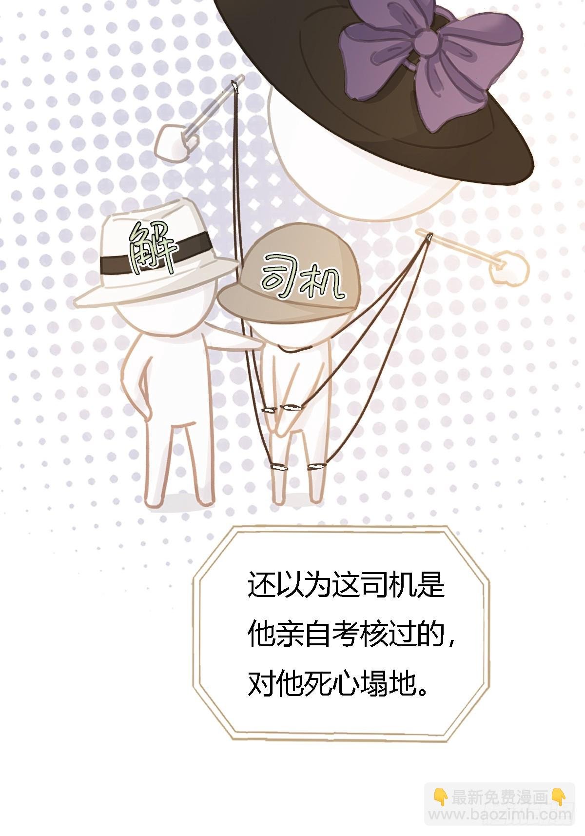16.命运的馈赠