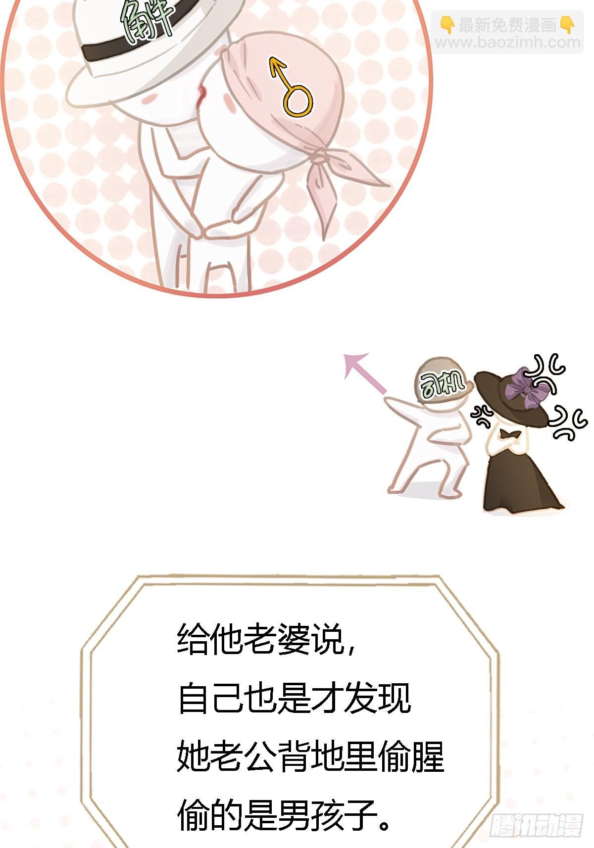 16.命运的馈赠