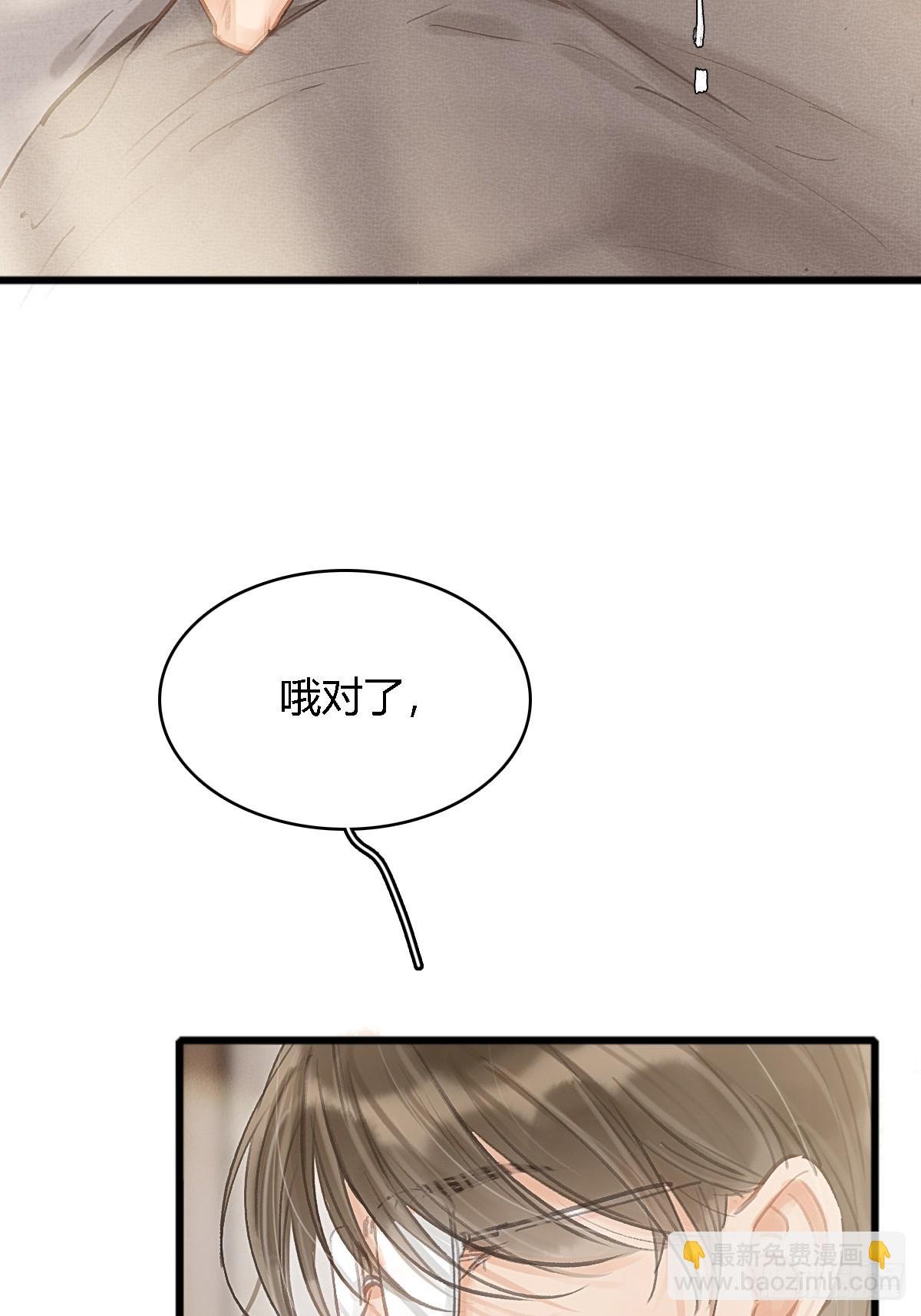 16.命运的馈赠