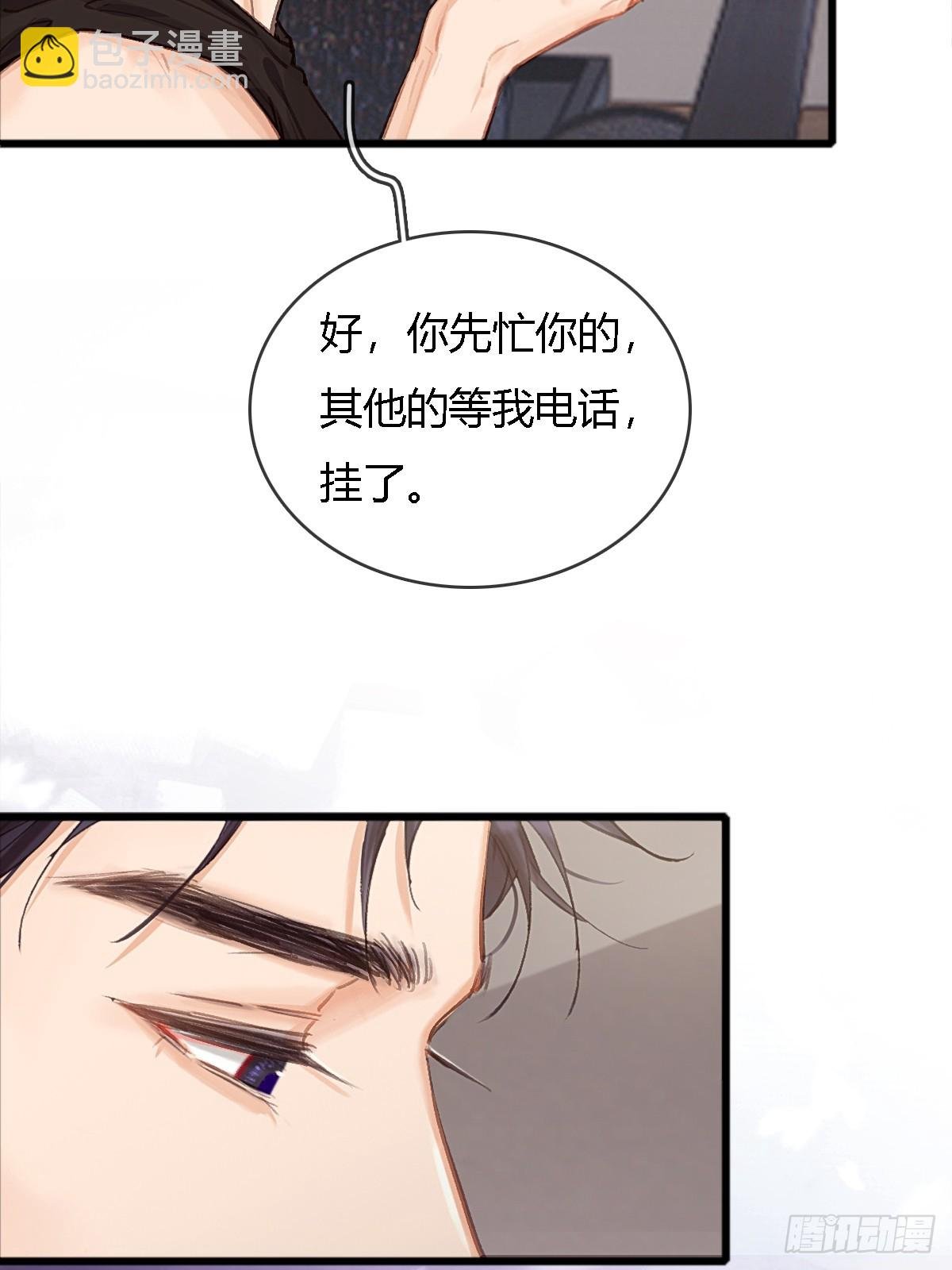 16.命运的馈赠