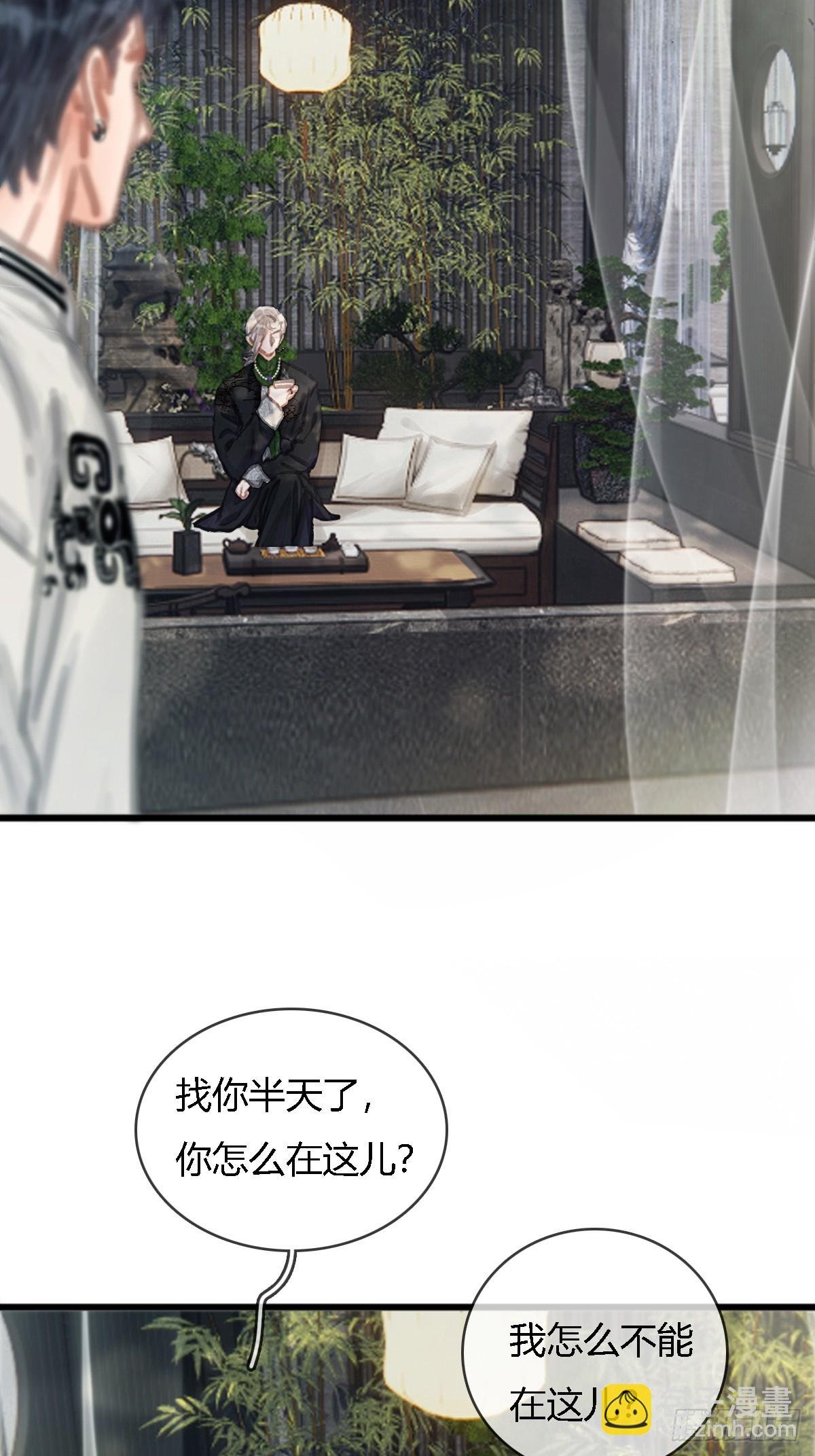 16.命运的馈赠