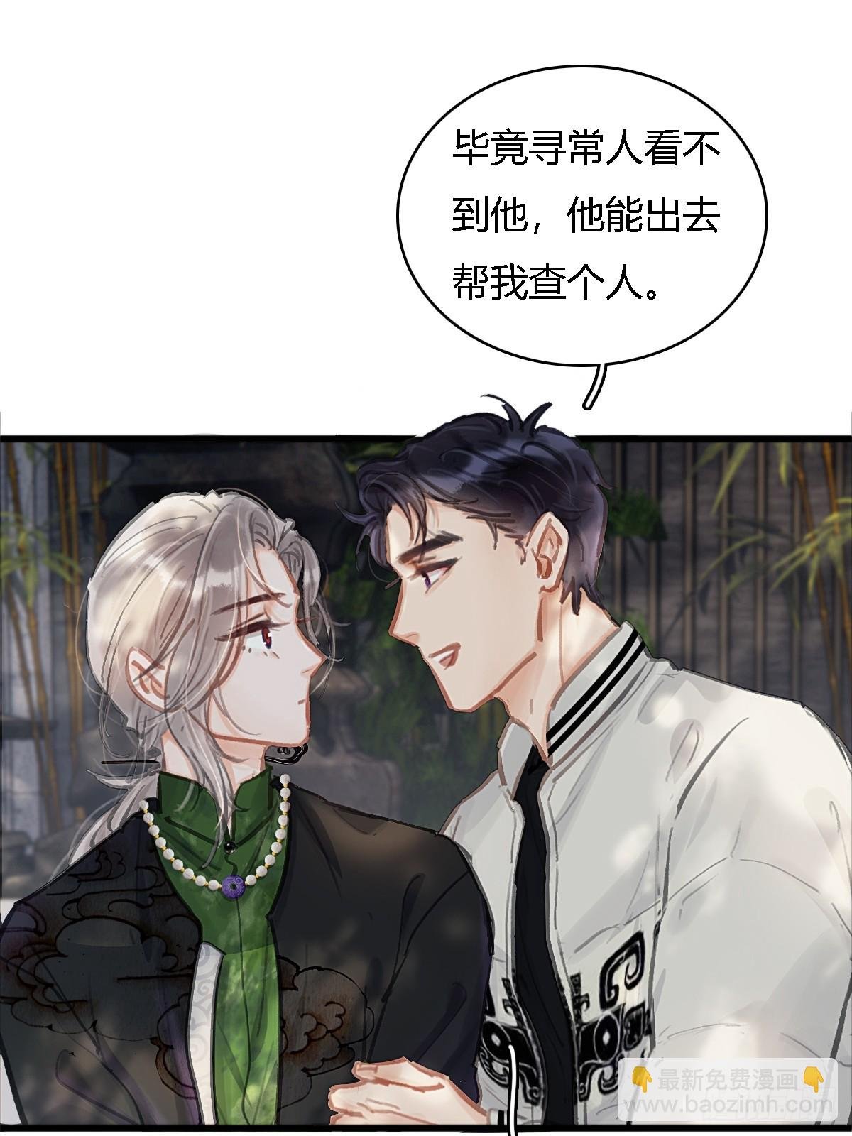 16.命运的馈赠