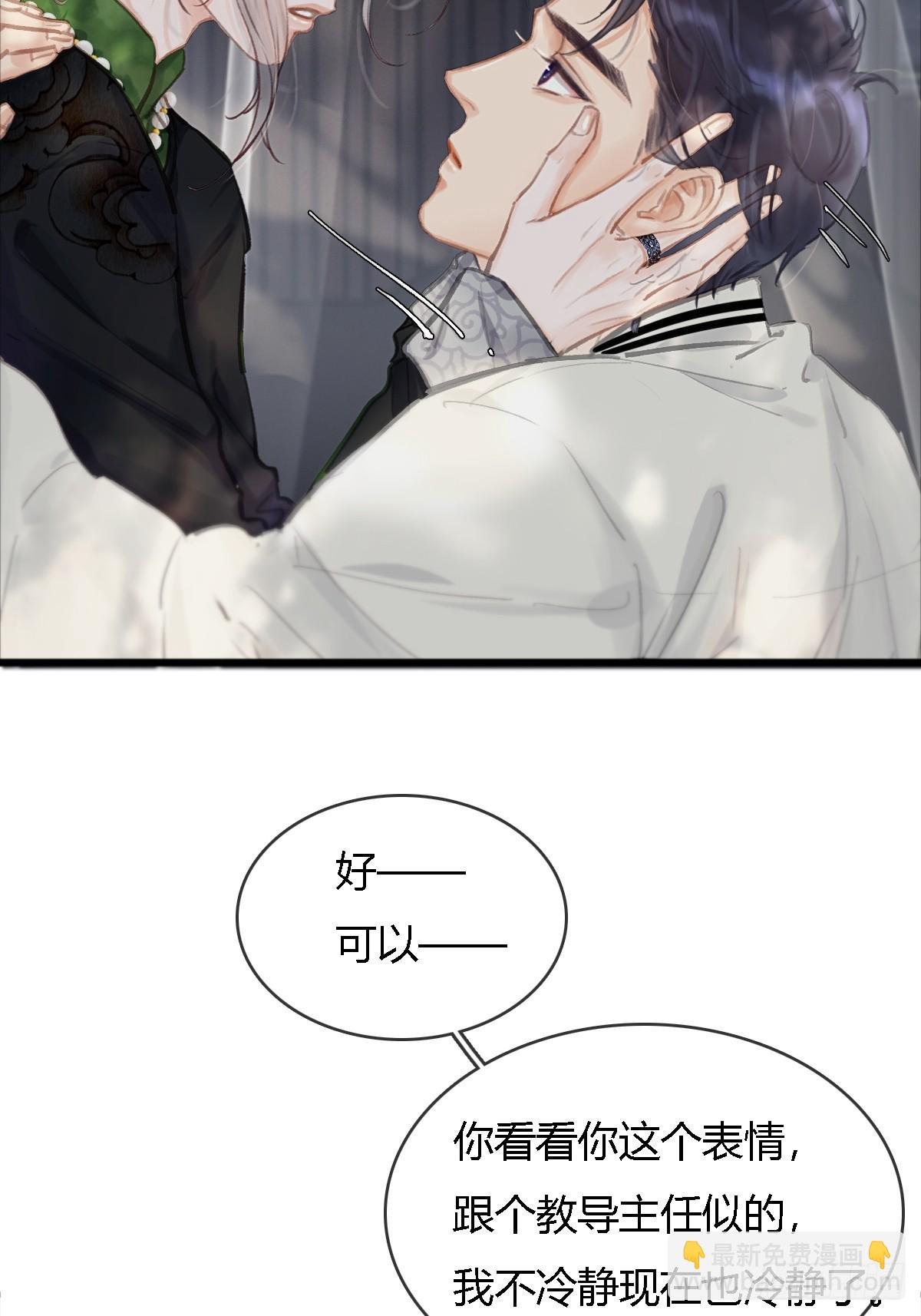 16.命运的馈赠