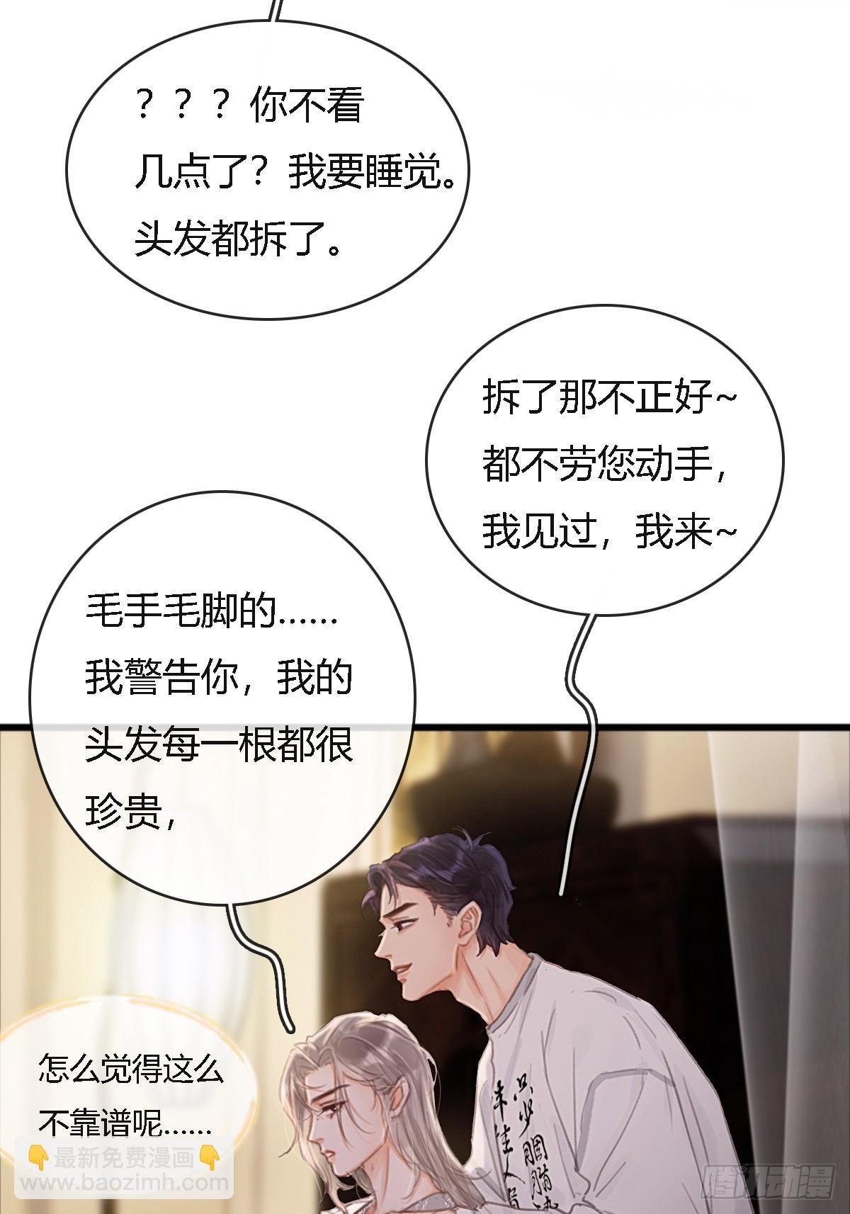 插簪小剧场