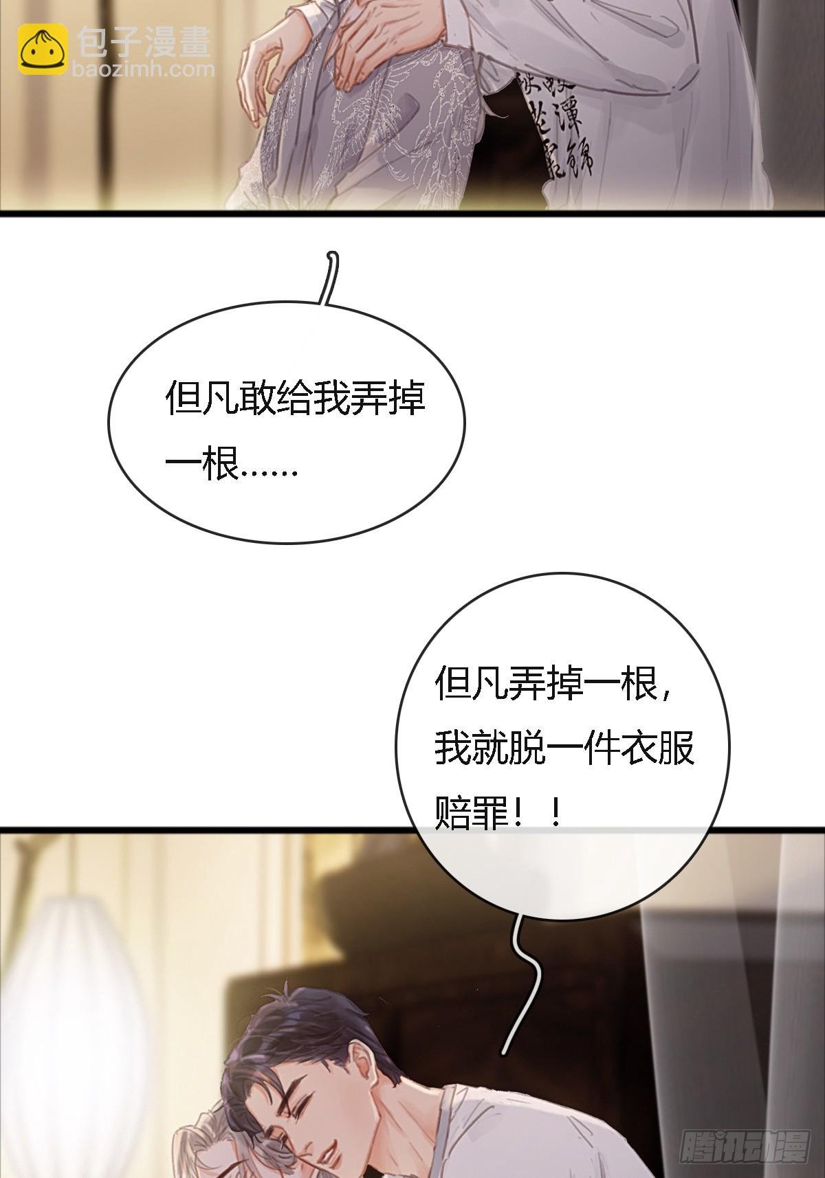 插簪小剧场