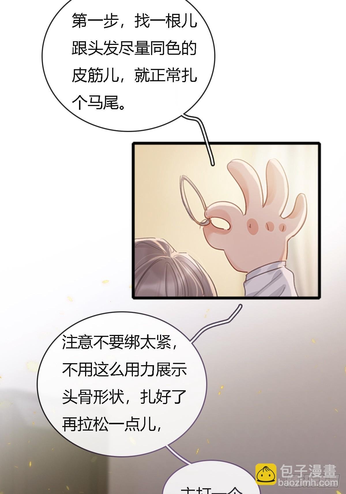 插簪小剧场