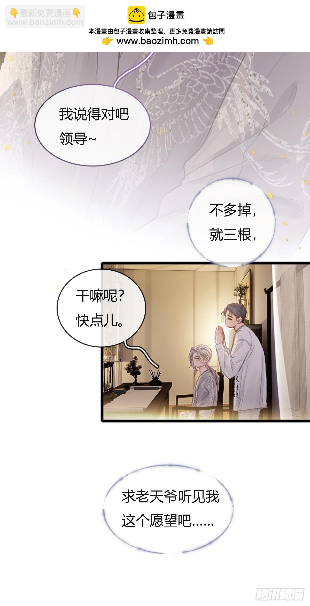 插簪小剧场