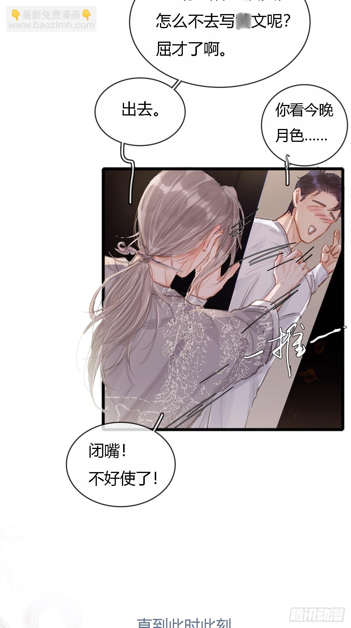 插簪小剧场