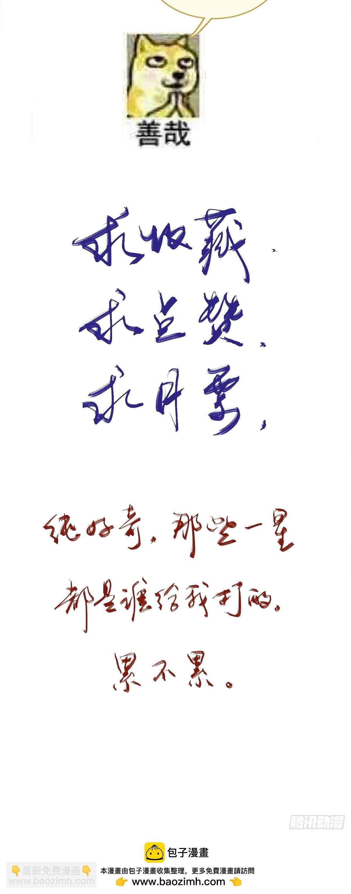 插簪小剧场