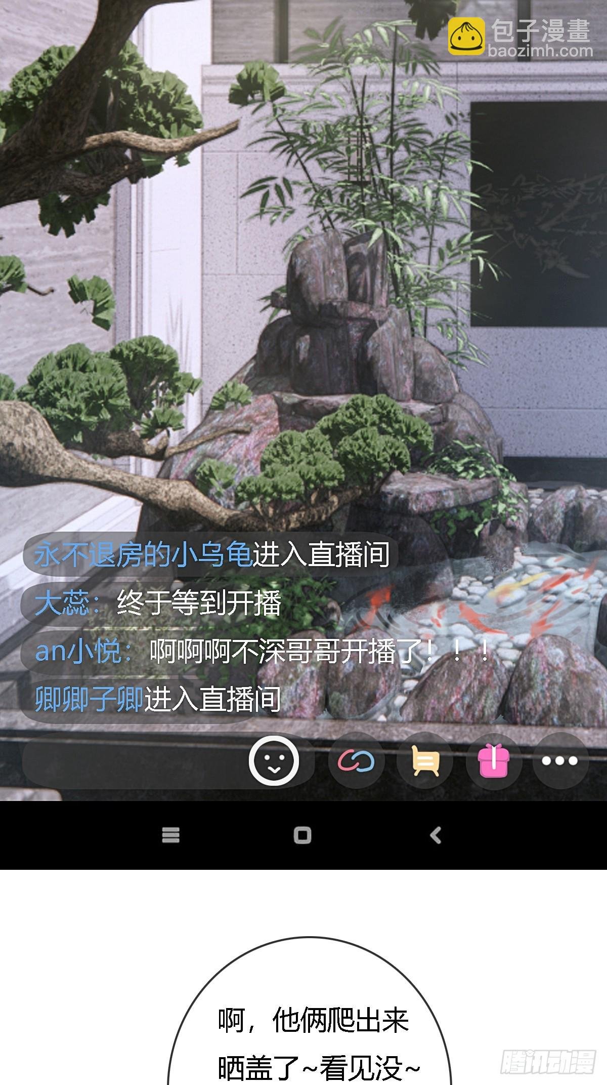 room tour小剧场