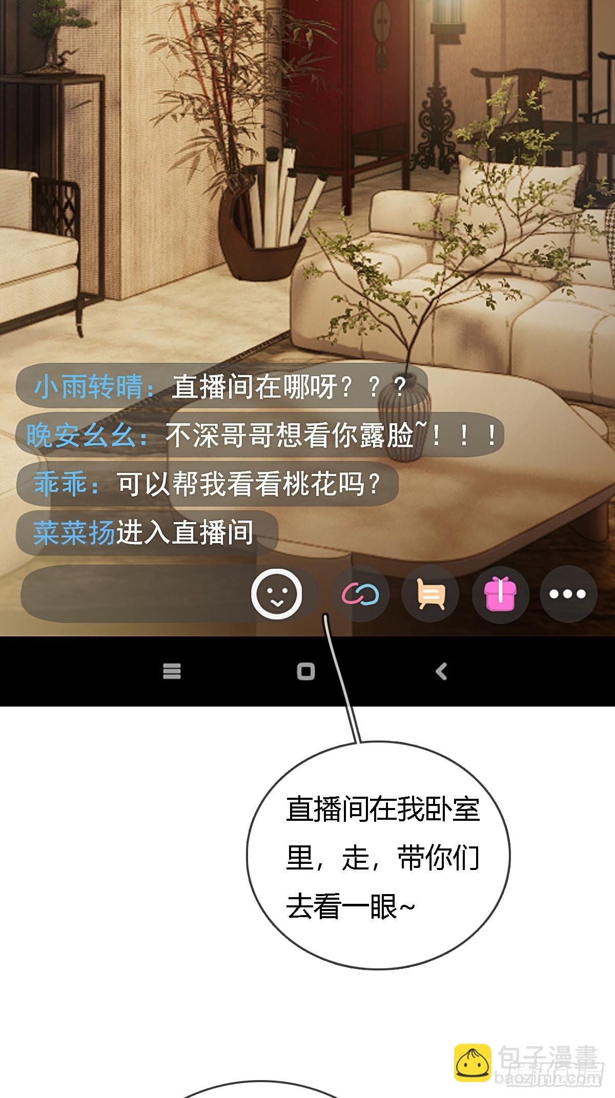 room tour小剧场