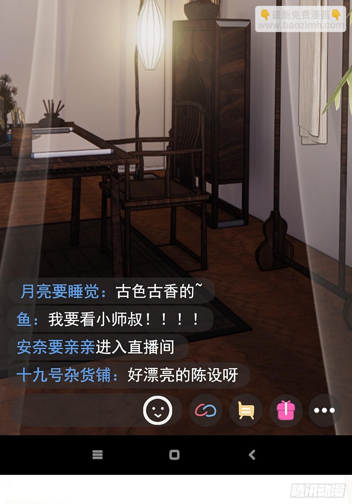 room tour小剧场