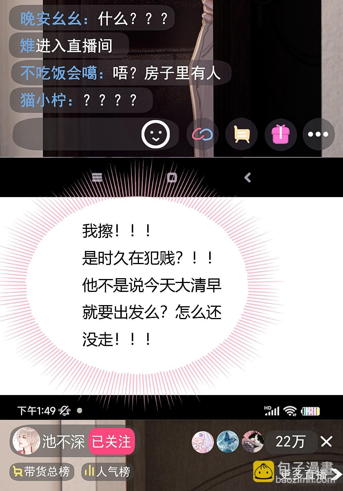 room tour小剧场