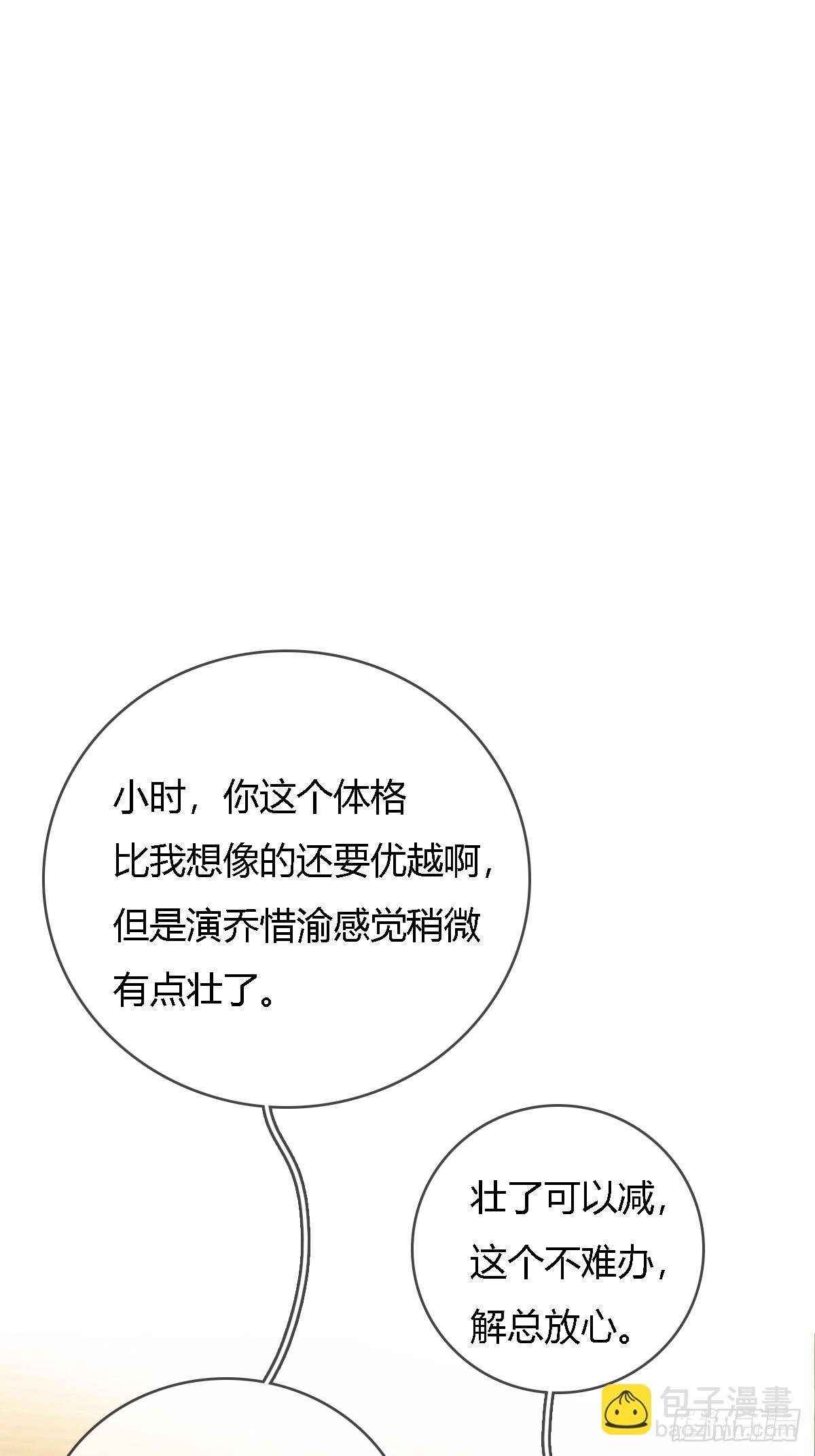 17.小时你来啦