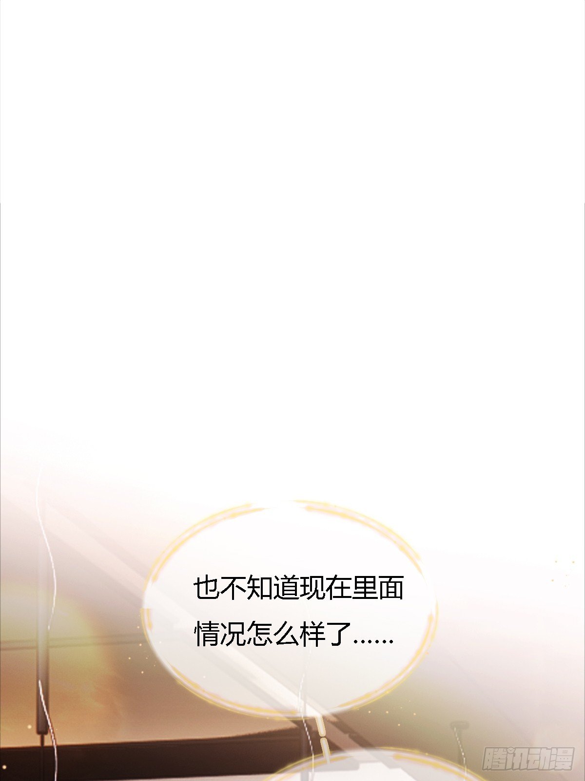 18.还没蒸够么