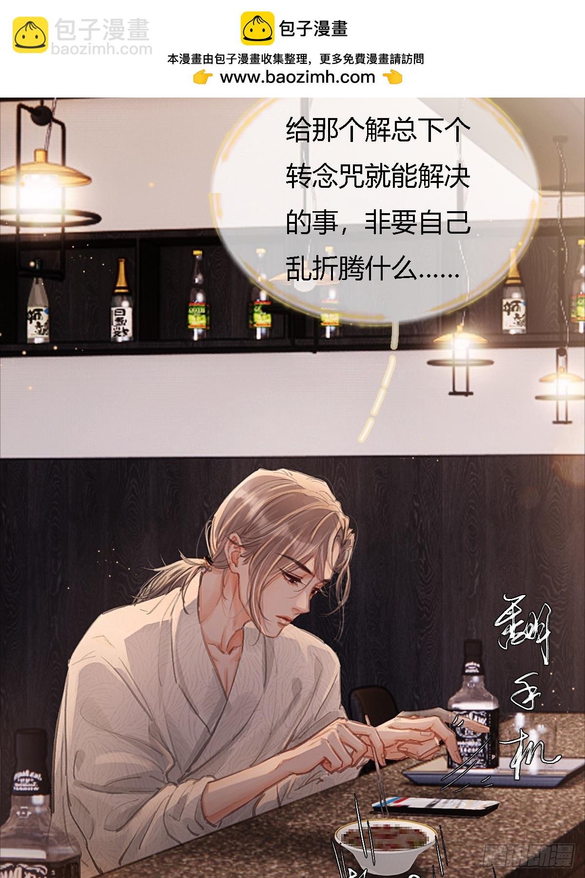 18.还没蒸够么