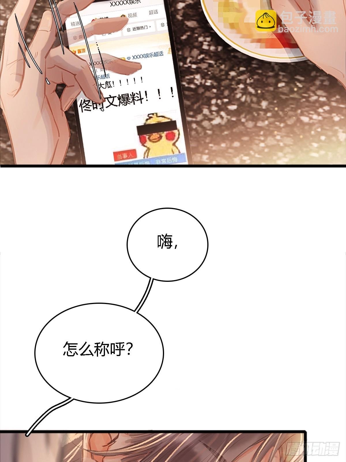 18.还没蒸够么