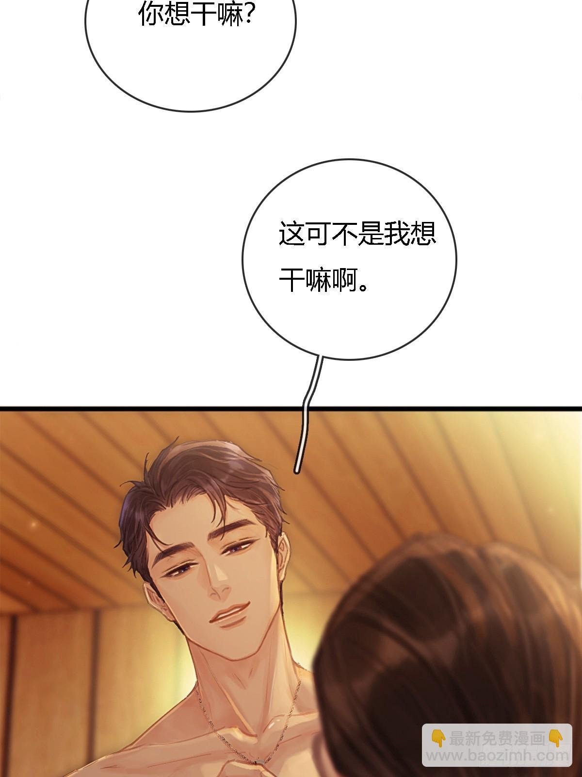 18.还没蒸够么