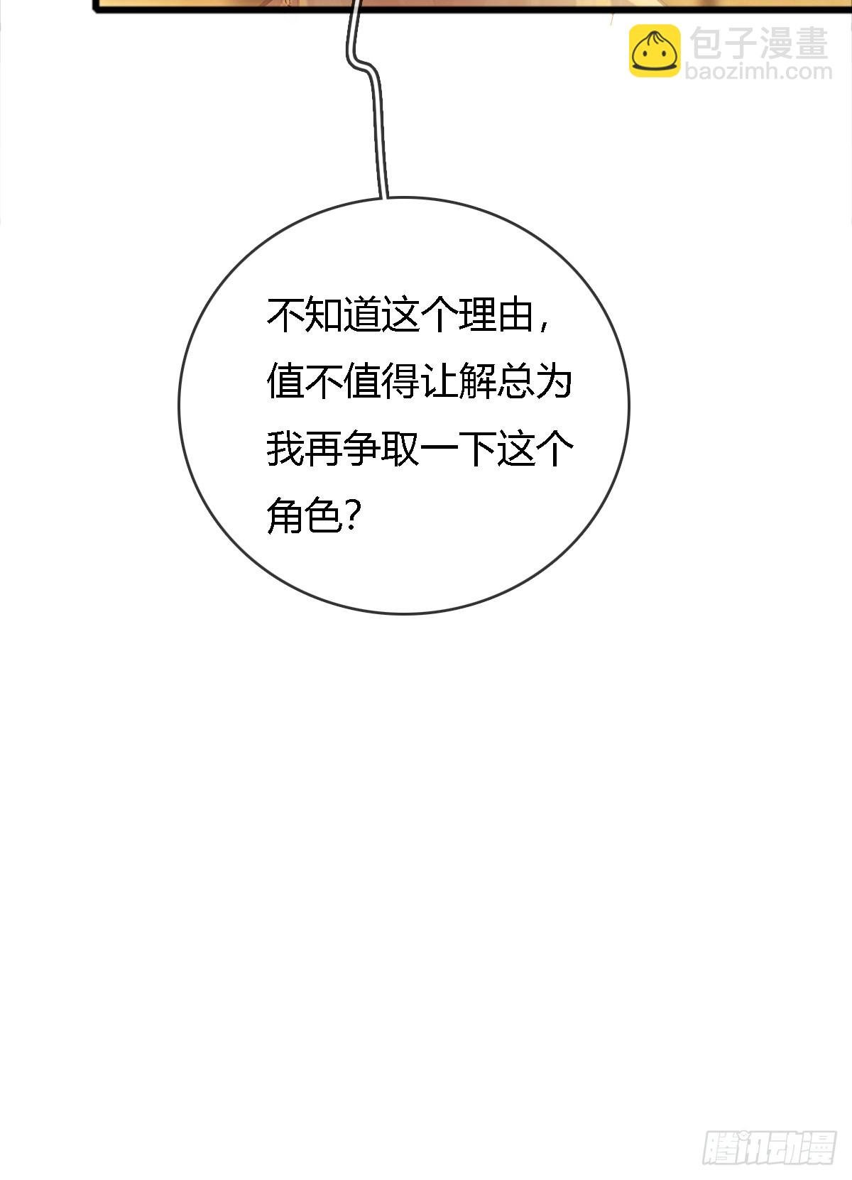 18.还没蒸够么