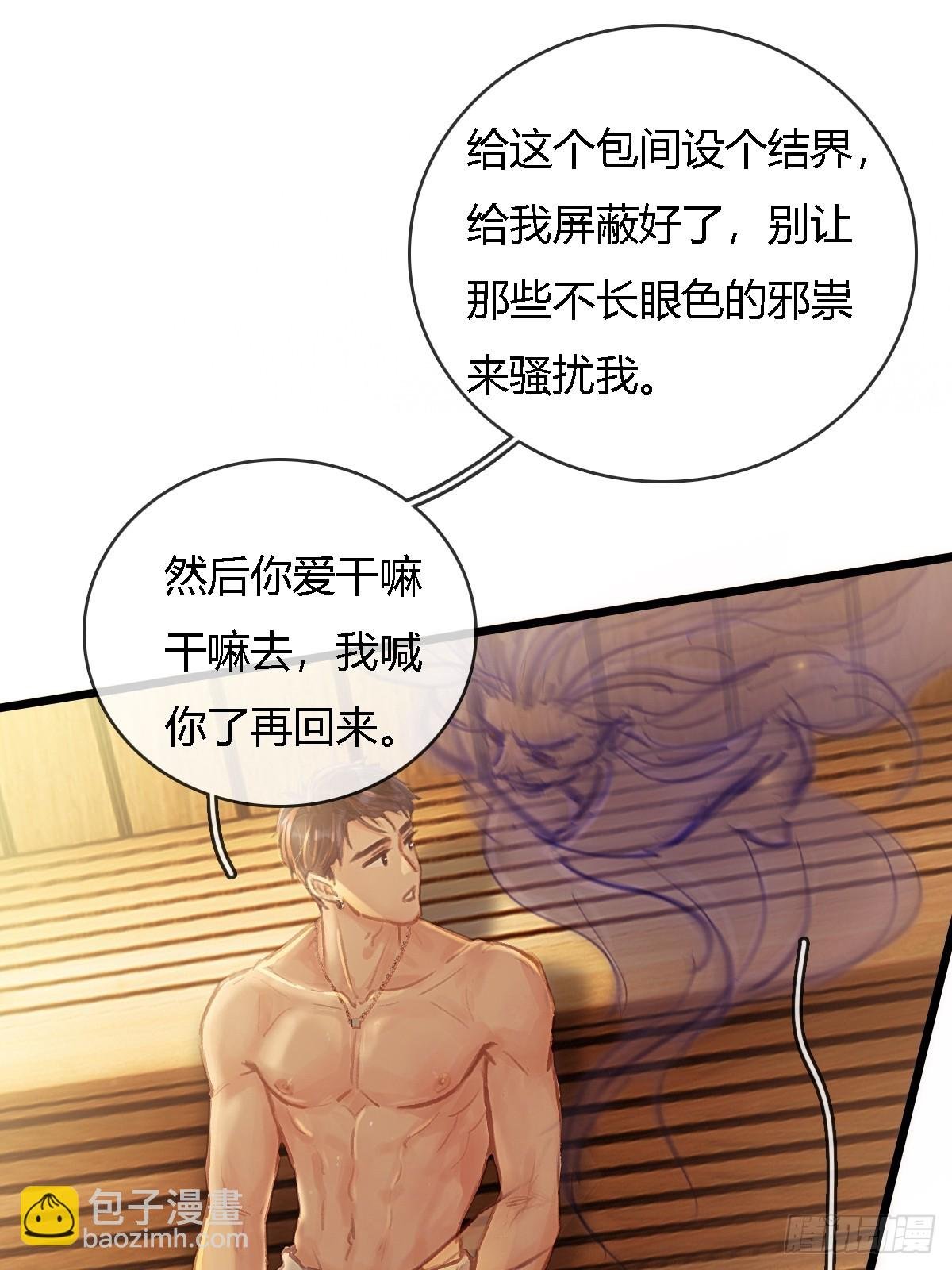 18.还没蒸够么