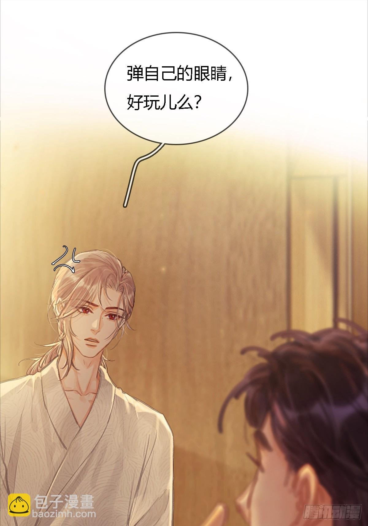 18.还没蒸够么