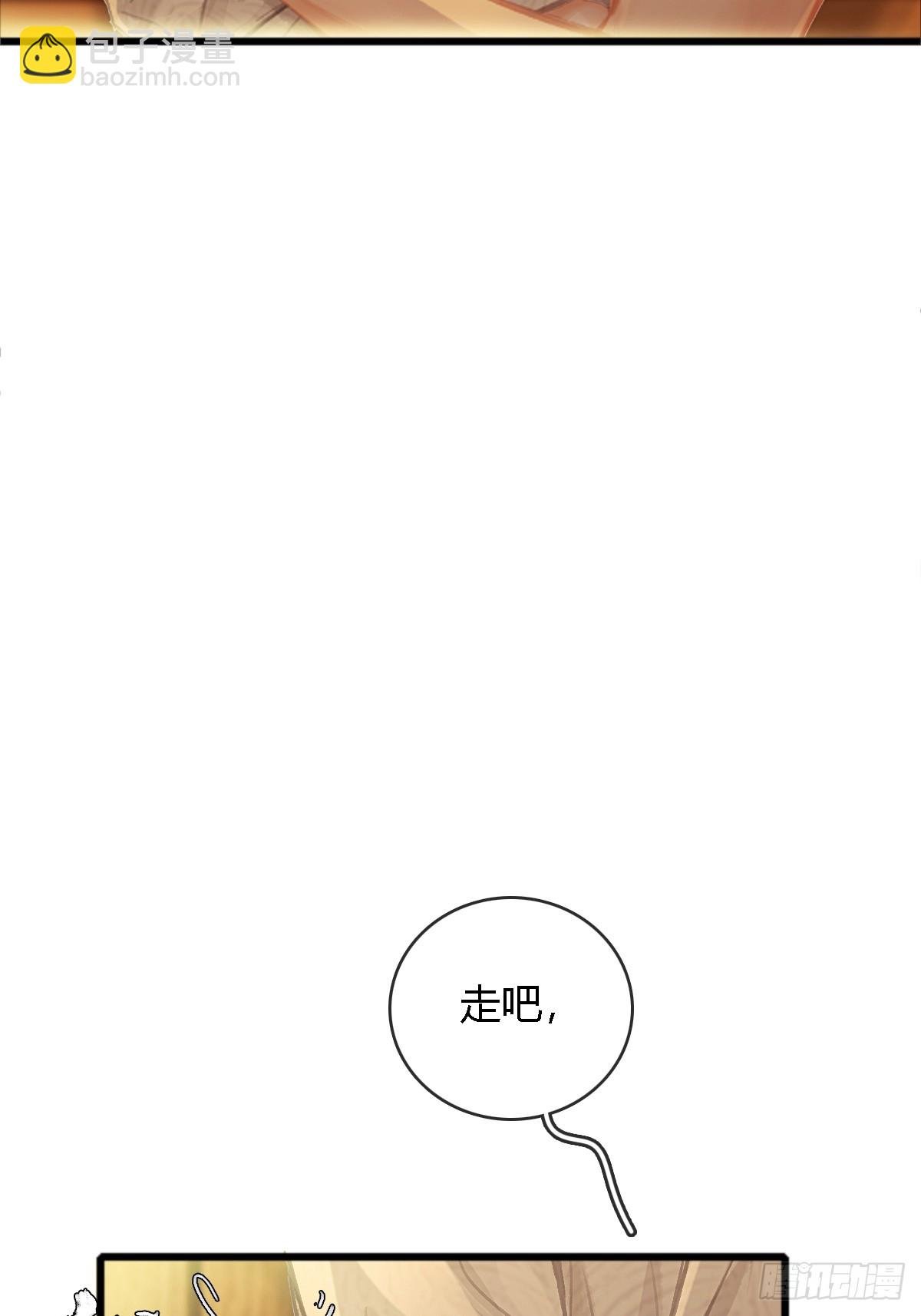 19.不许躲开我