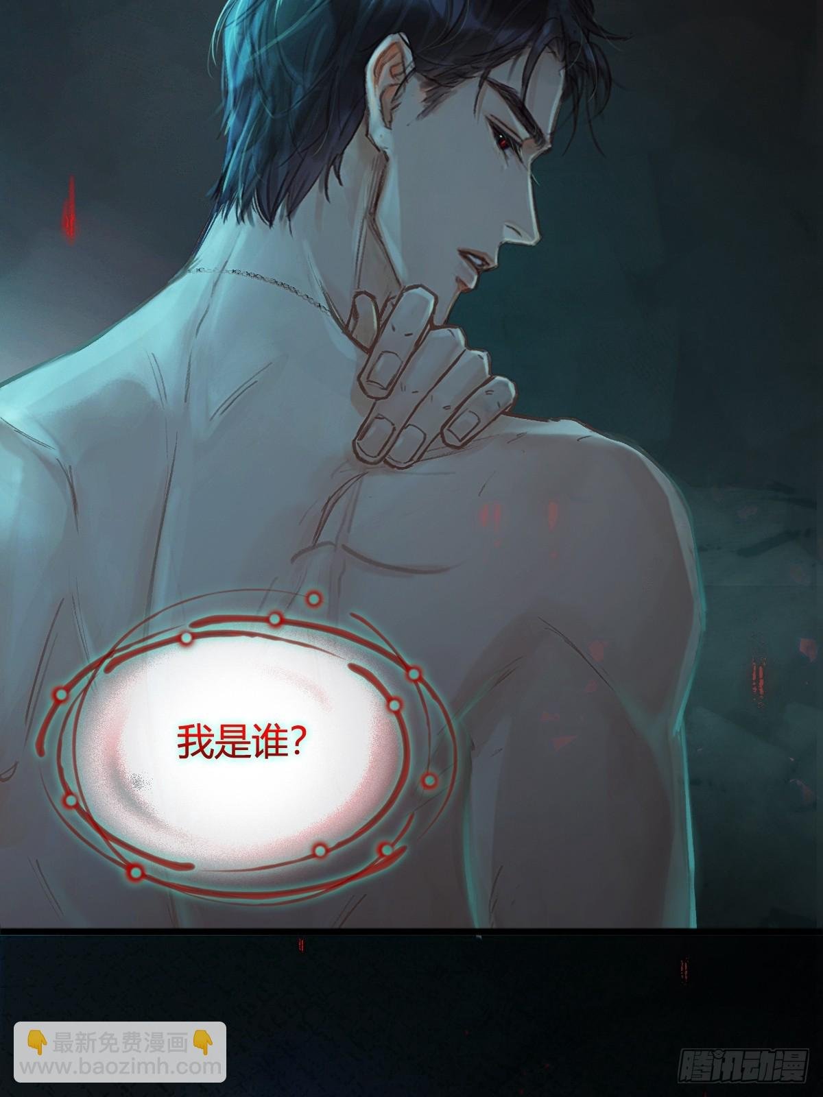 19.不许躲开我