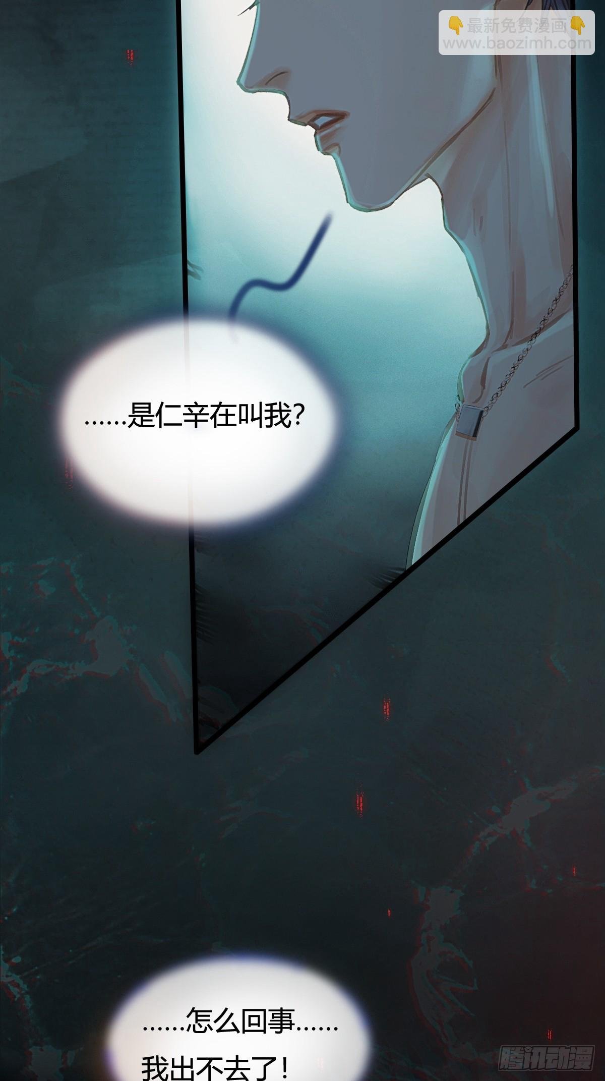 19.不许躲开我