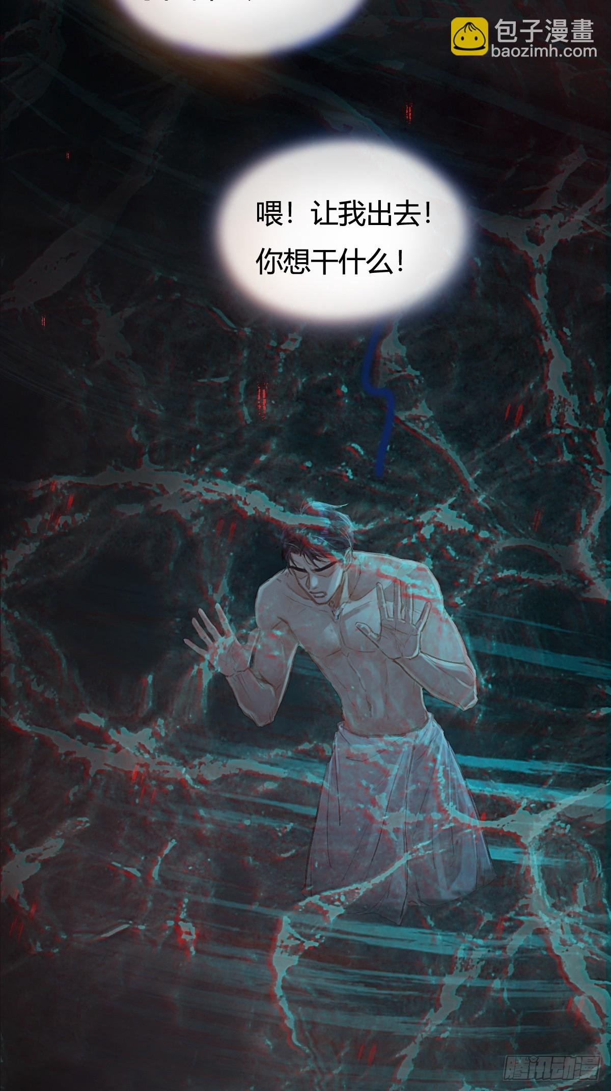 19.不许躲开我