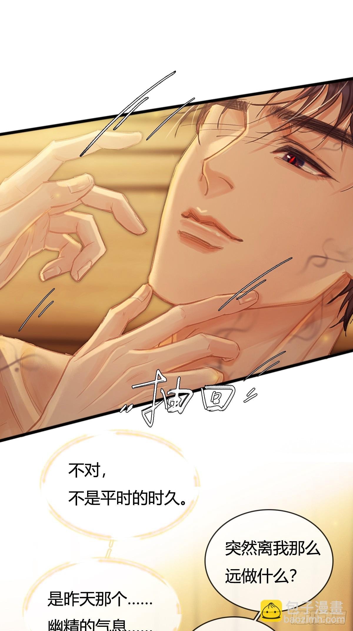 19.不许躲开我