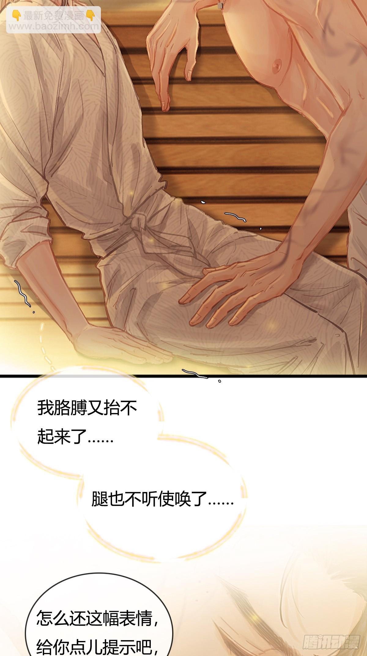 19.不许躲开我
