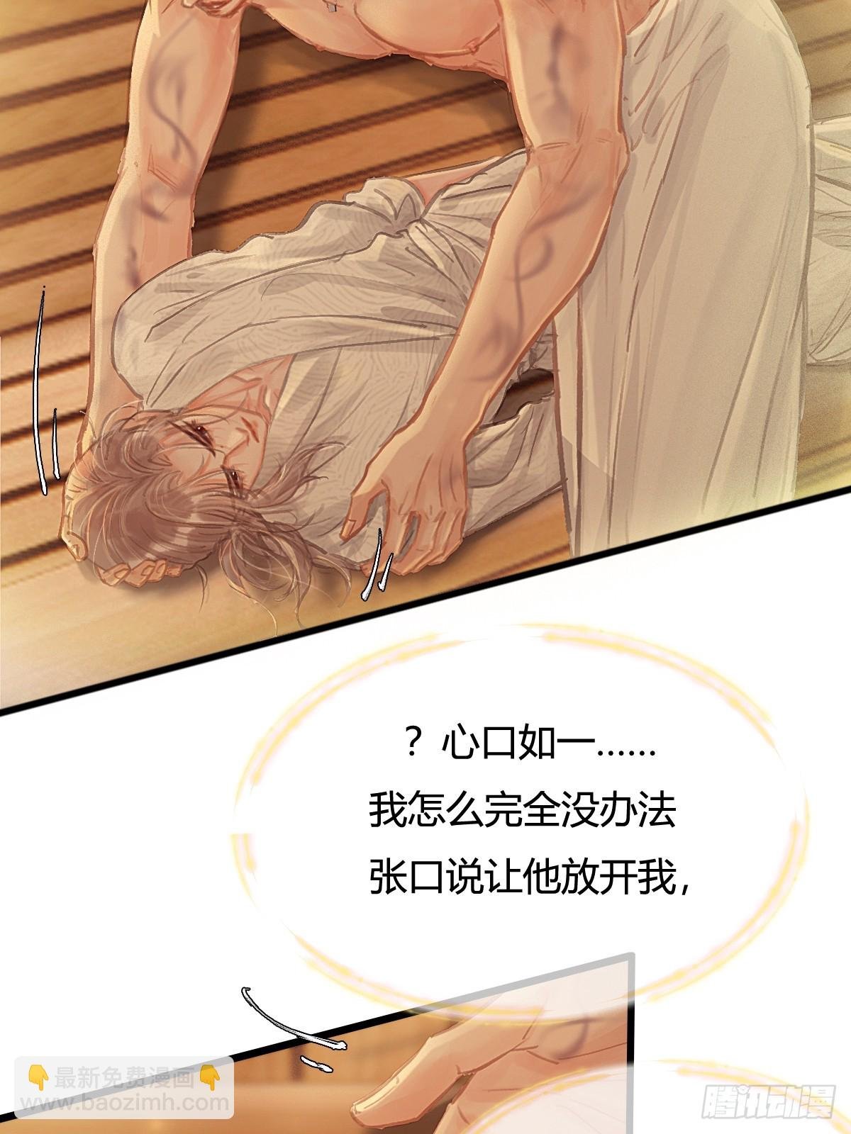 19.不许躲开我