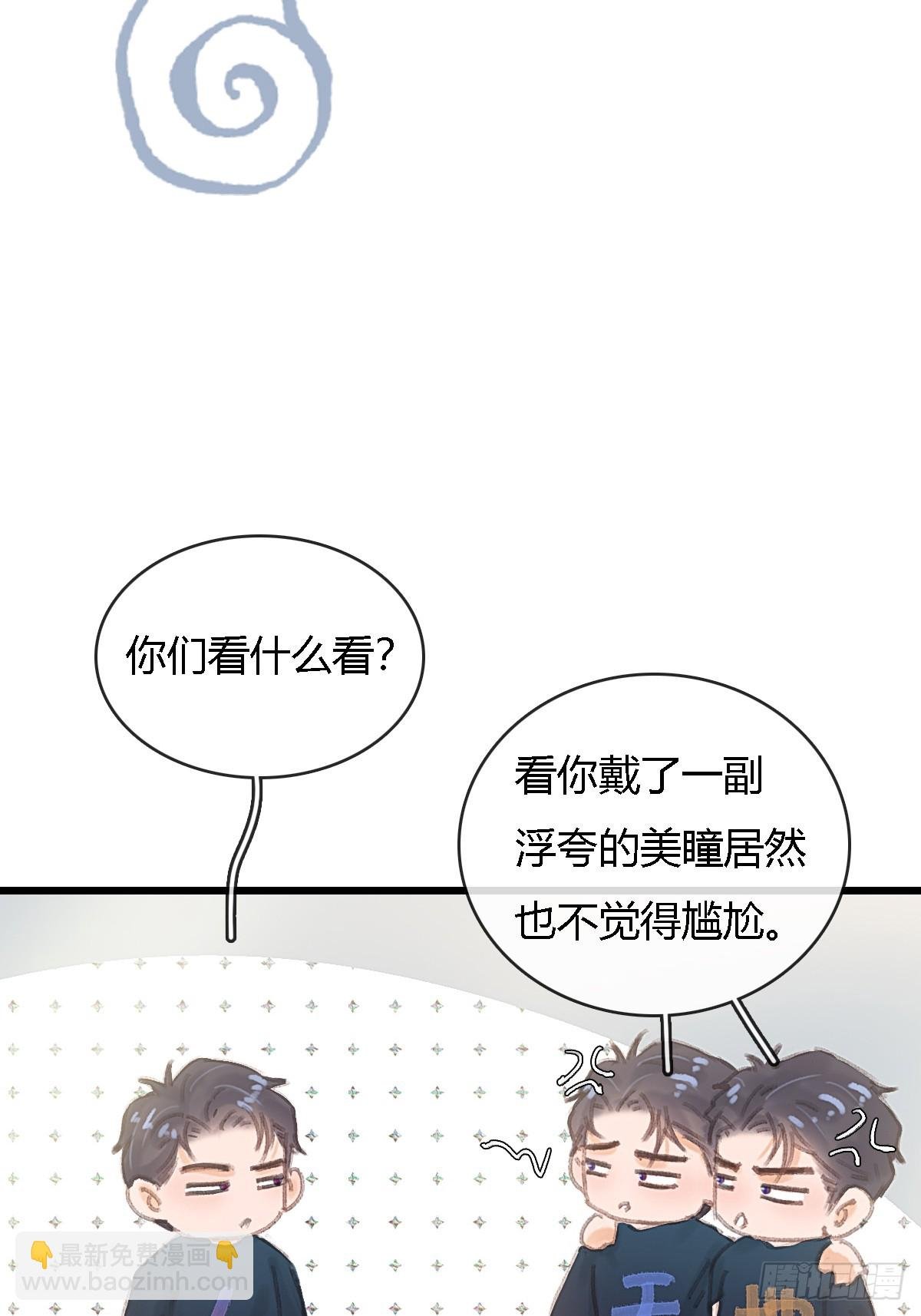 三魂小剧场