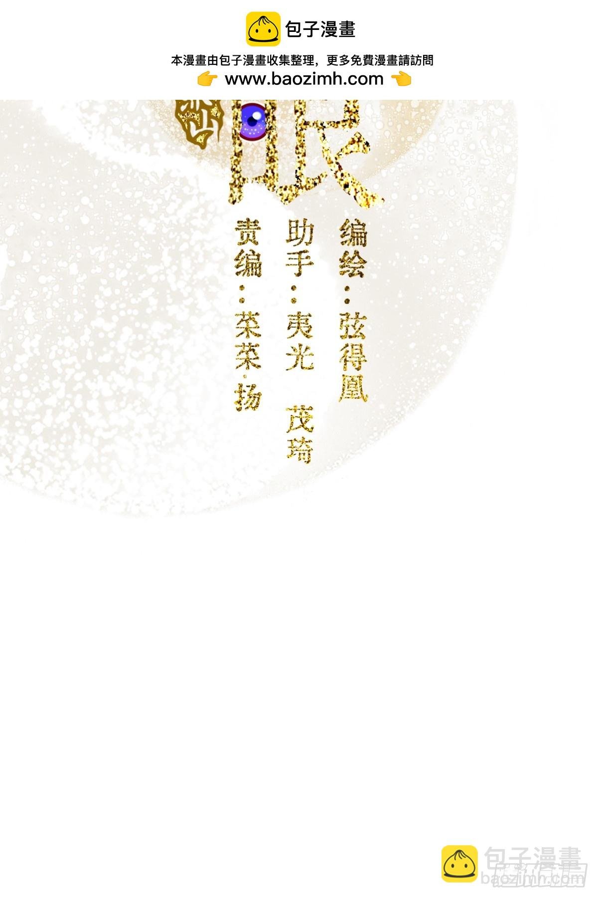 21.风驰电掣了