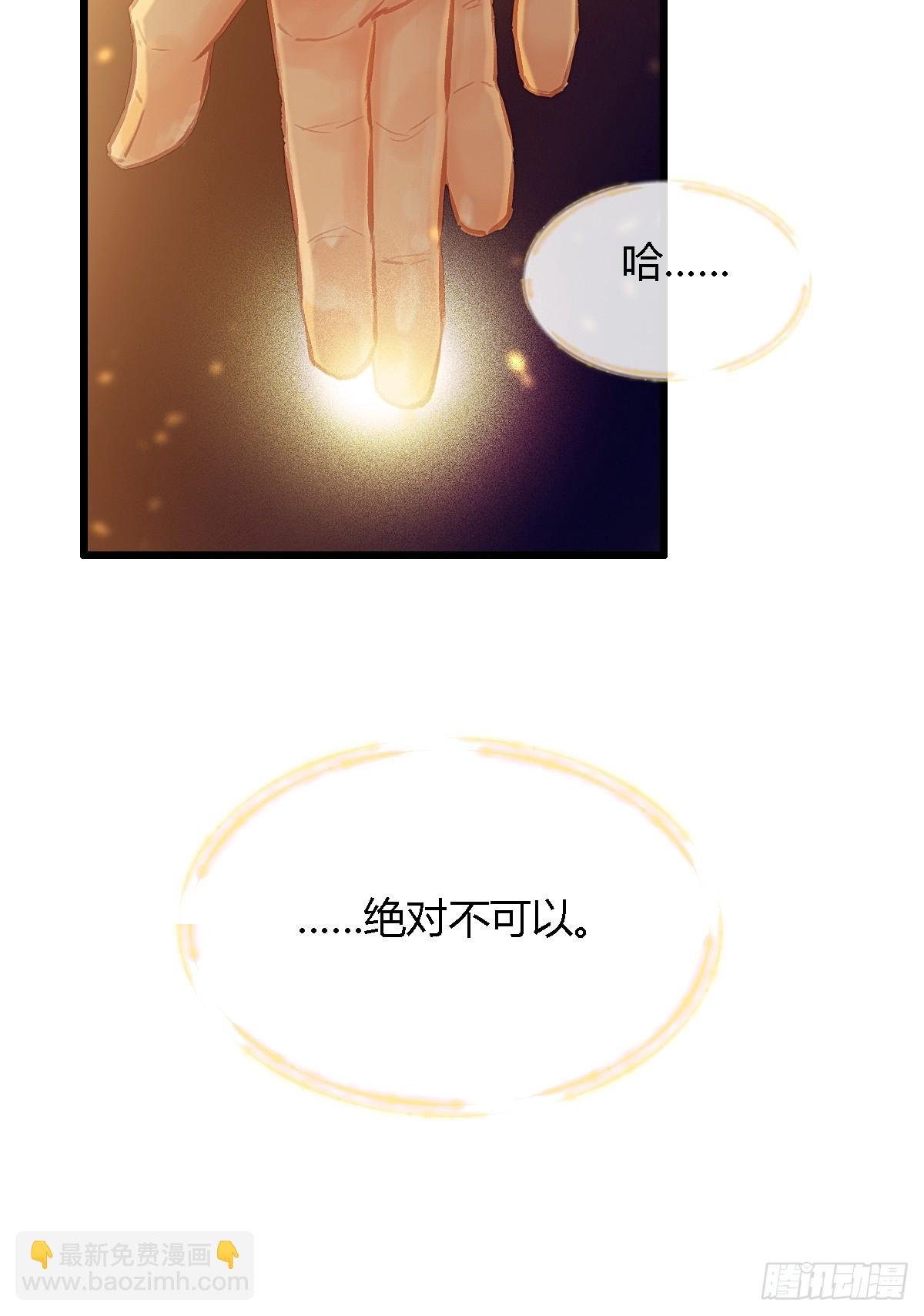 21.风驰电掣了