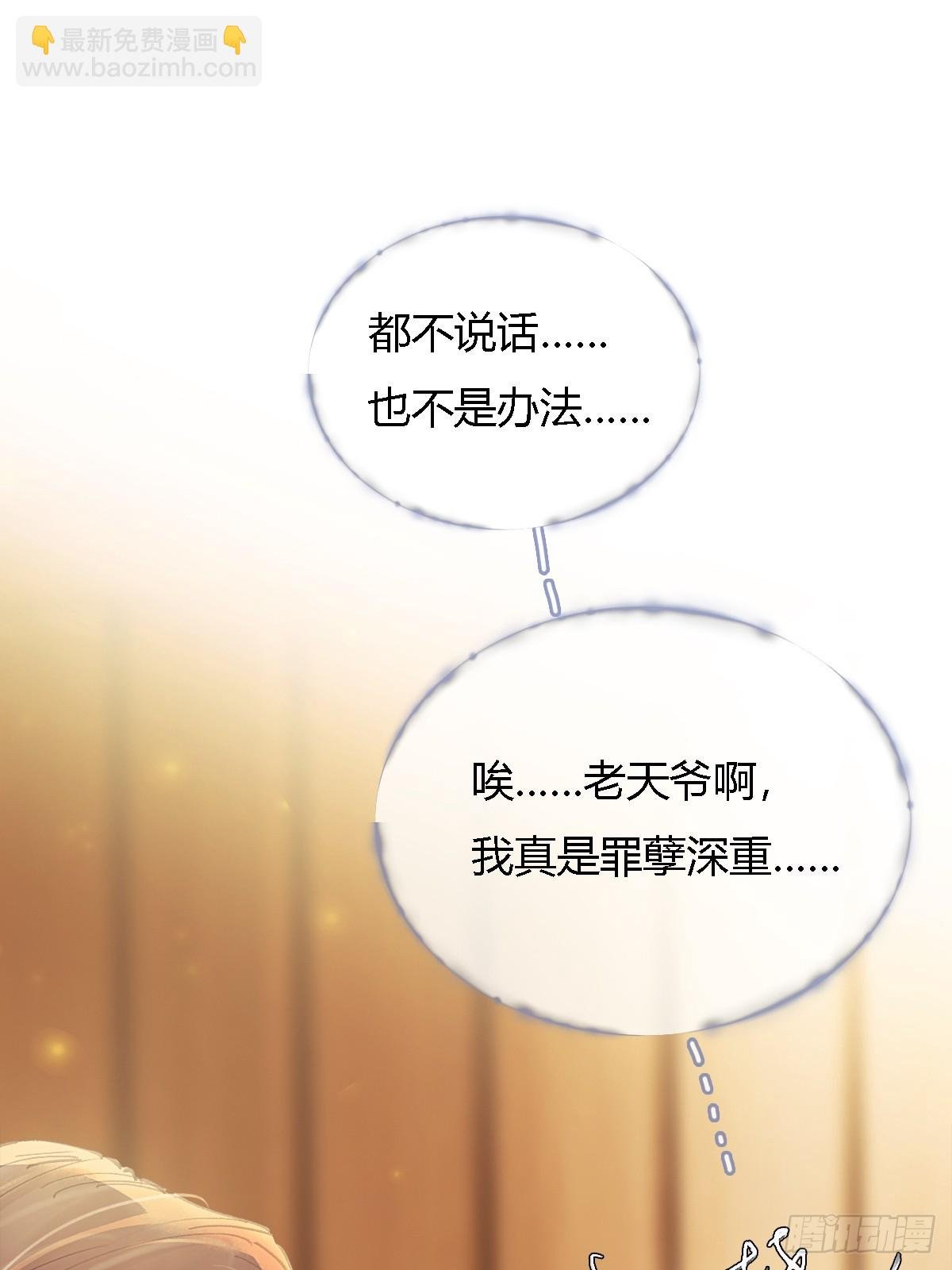 21.风驰电掣了