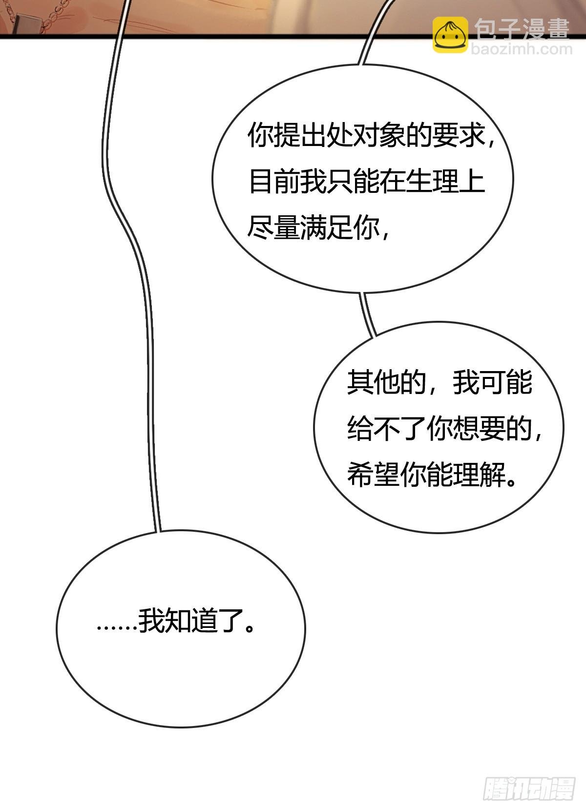 21.风驰电掣了