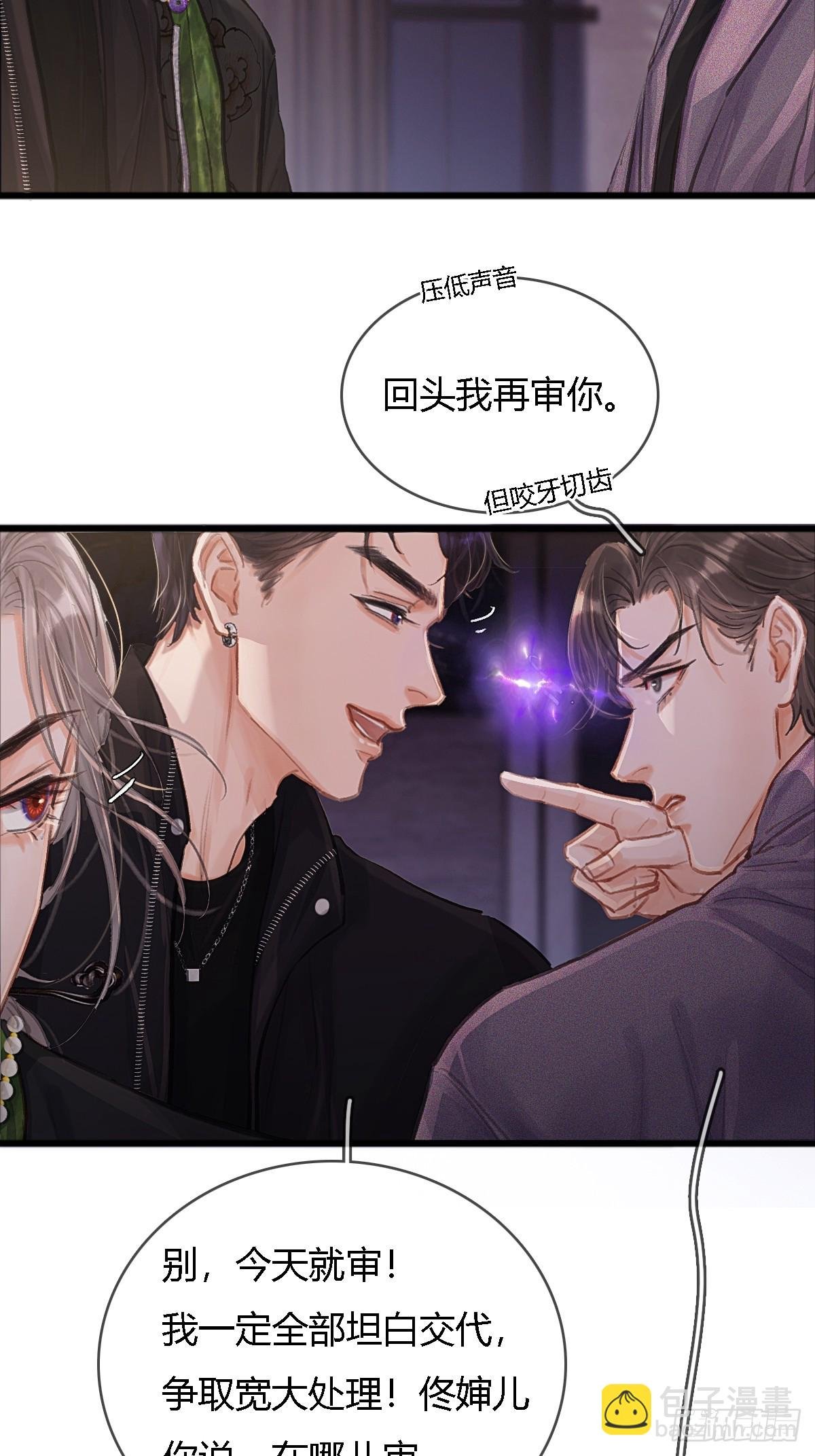 22.仙是真的仙