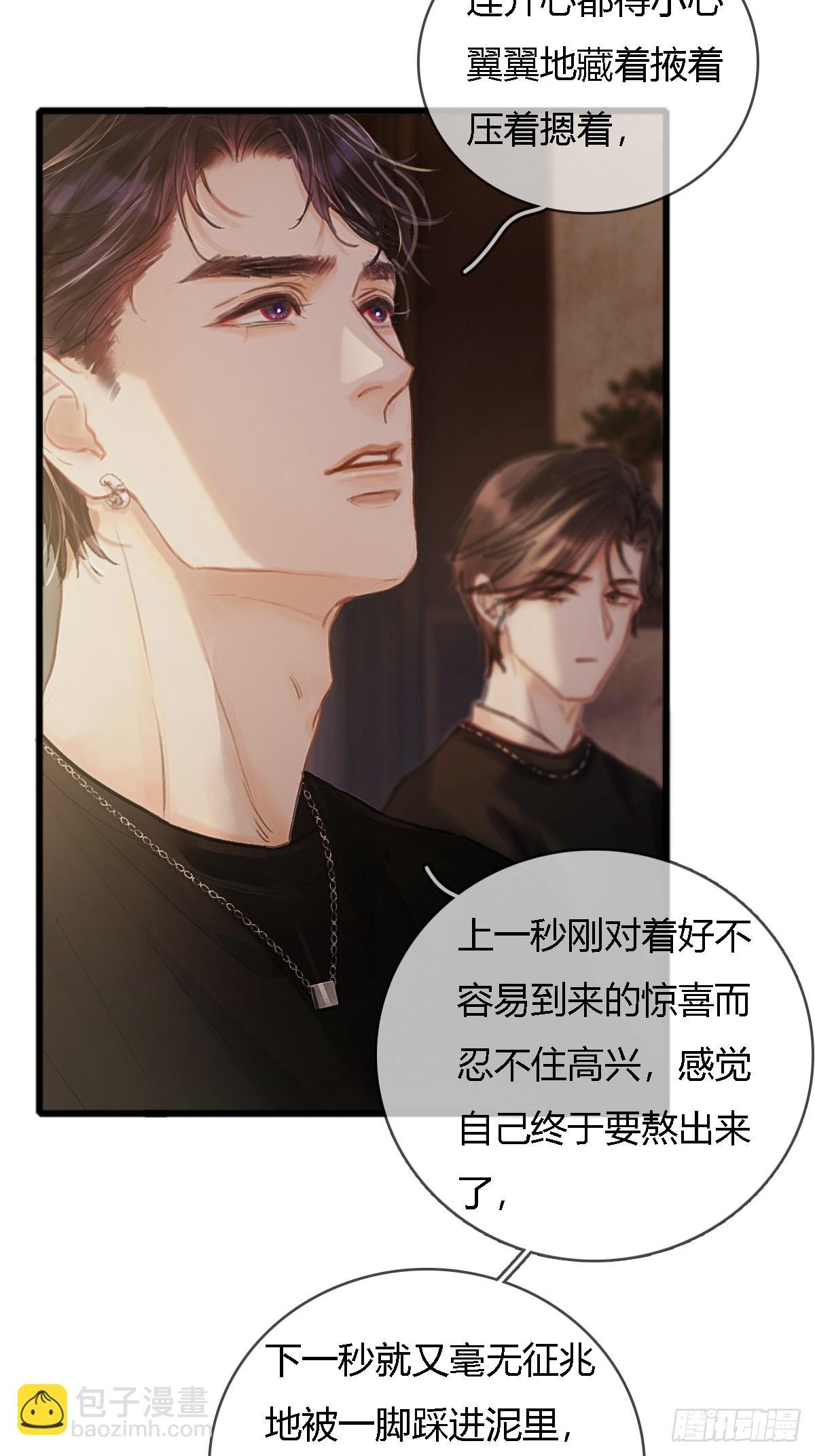 22.仙是真的仙