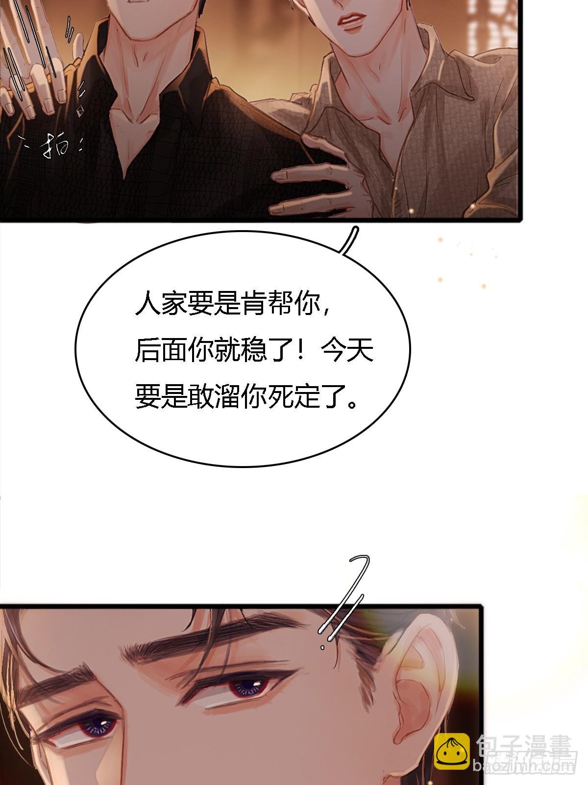 22.仙是真的仙