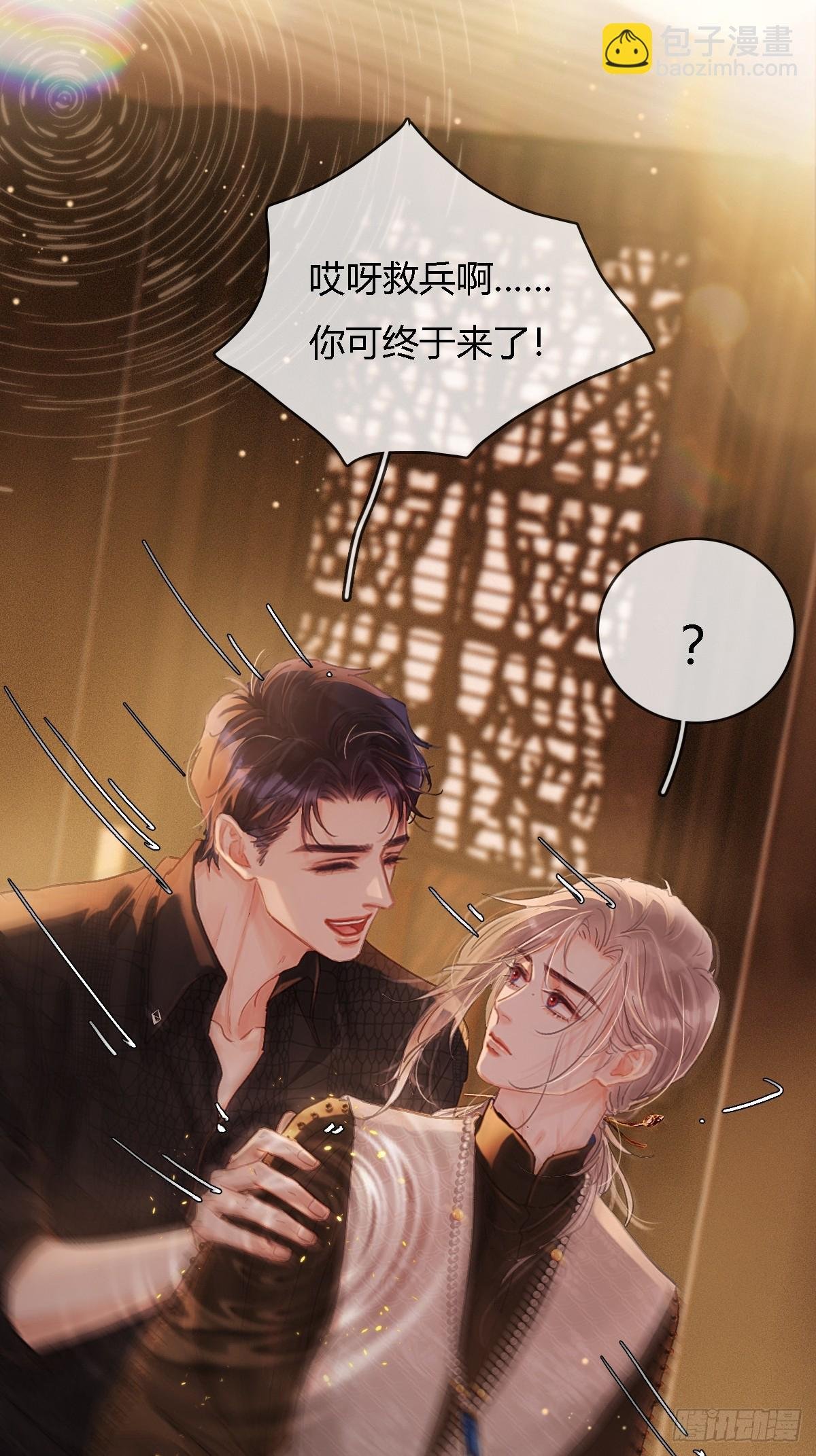 23.求你帮个忙
